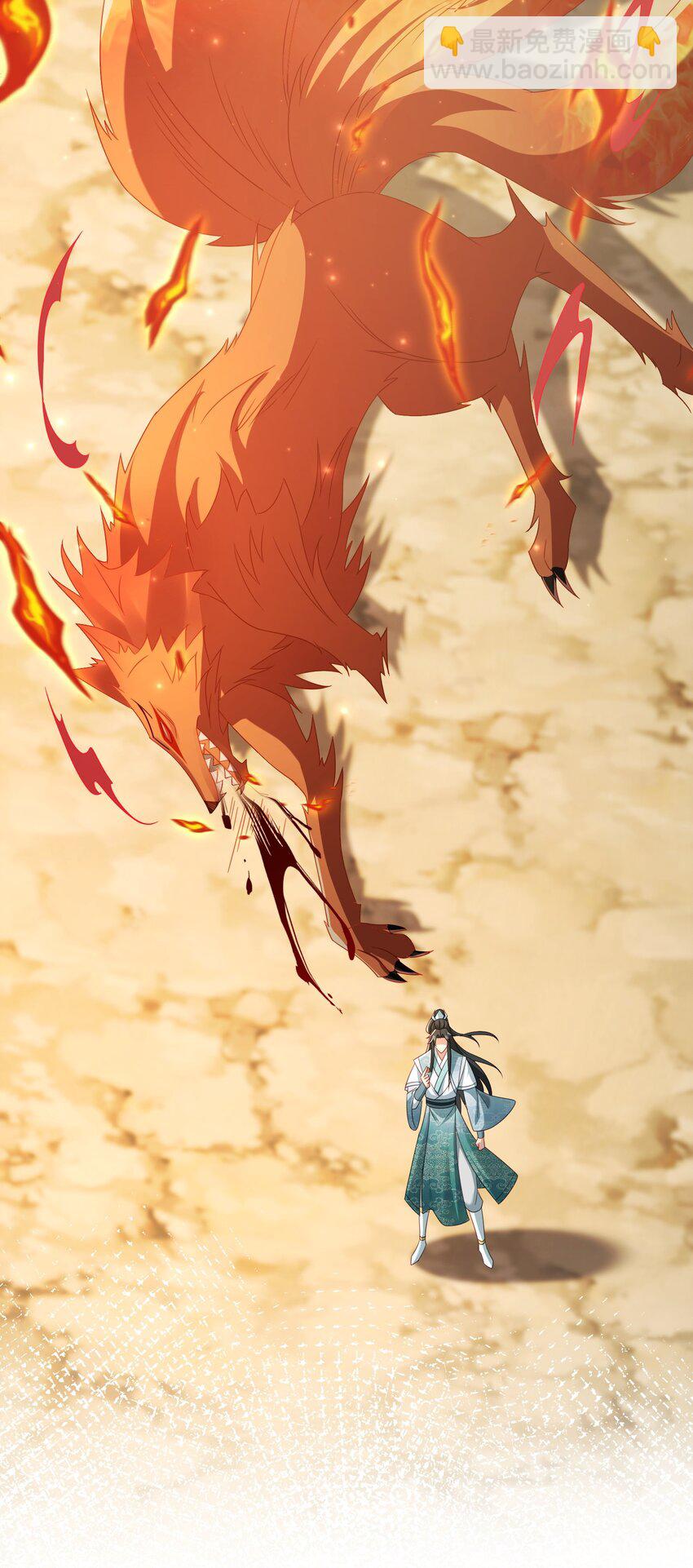 77 五行灵珠-第78话