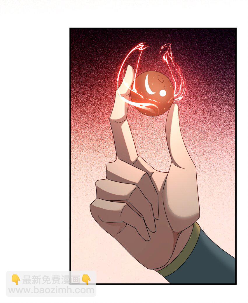 77 五行灵珠-第78话