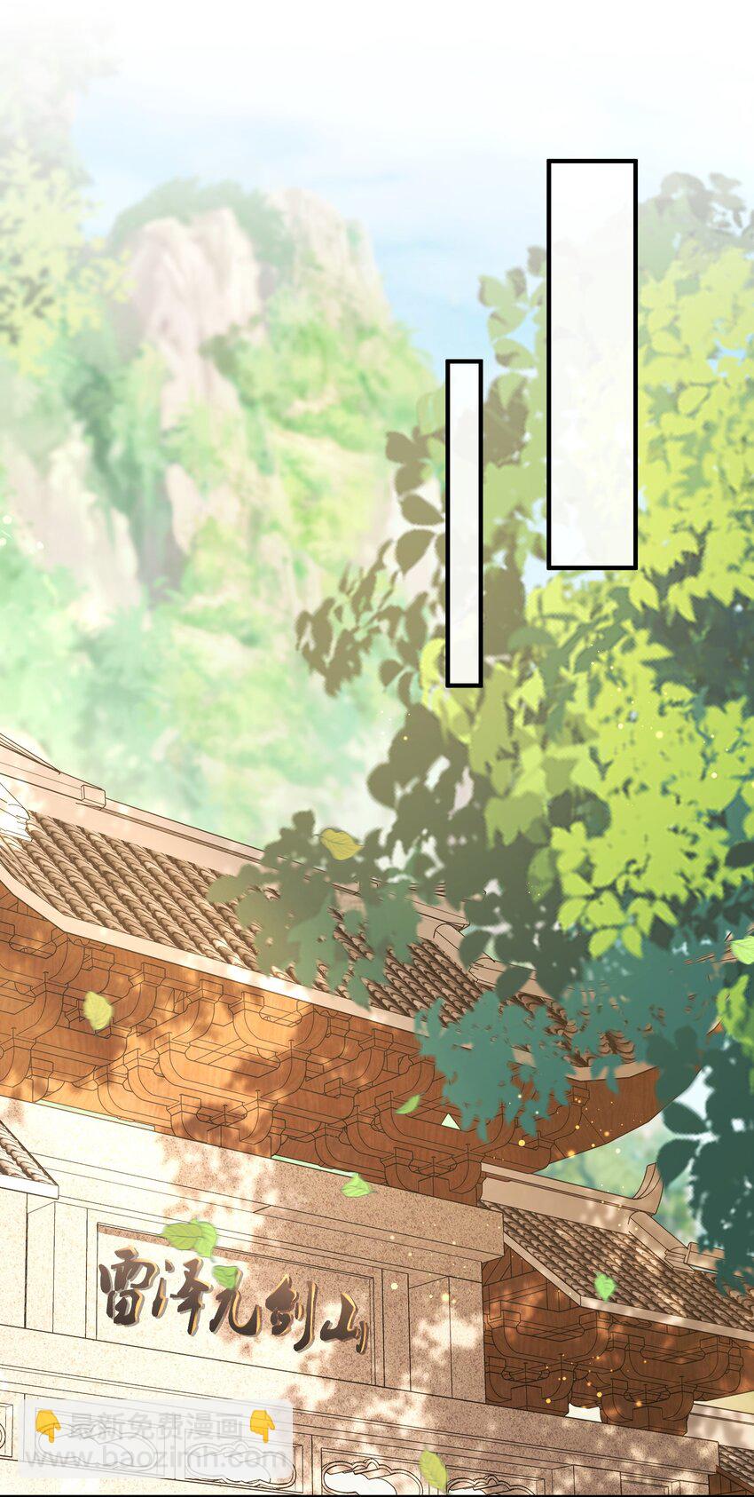 77 五行灵珠-第78话