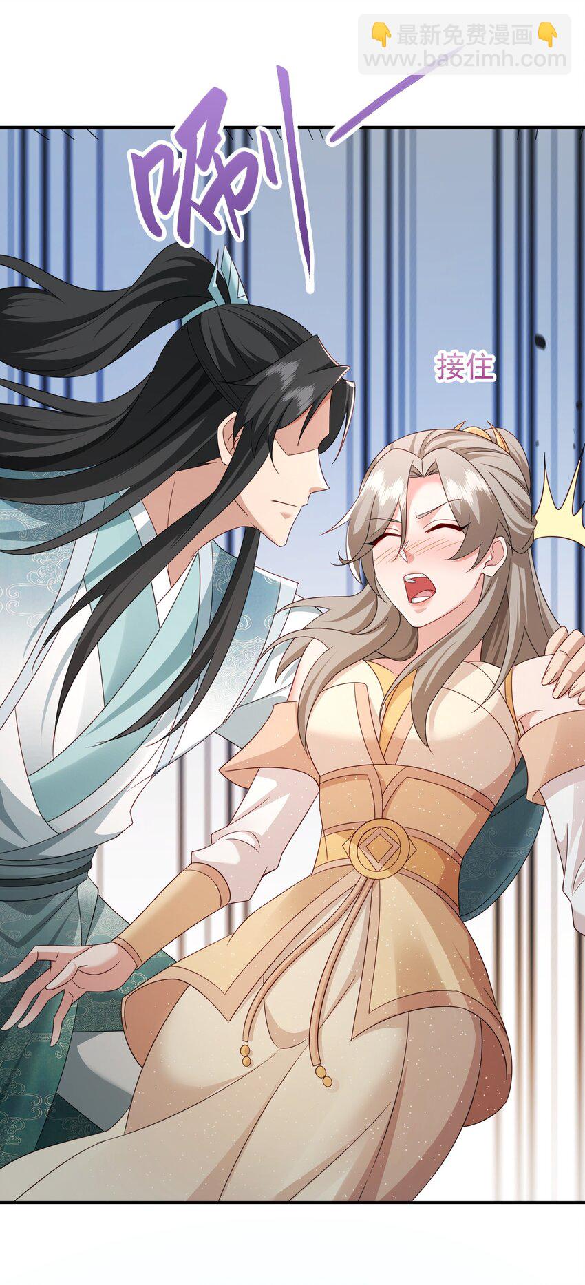 77 五行灵珠-第78话