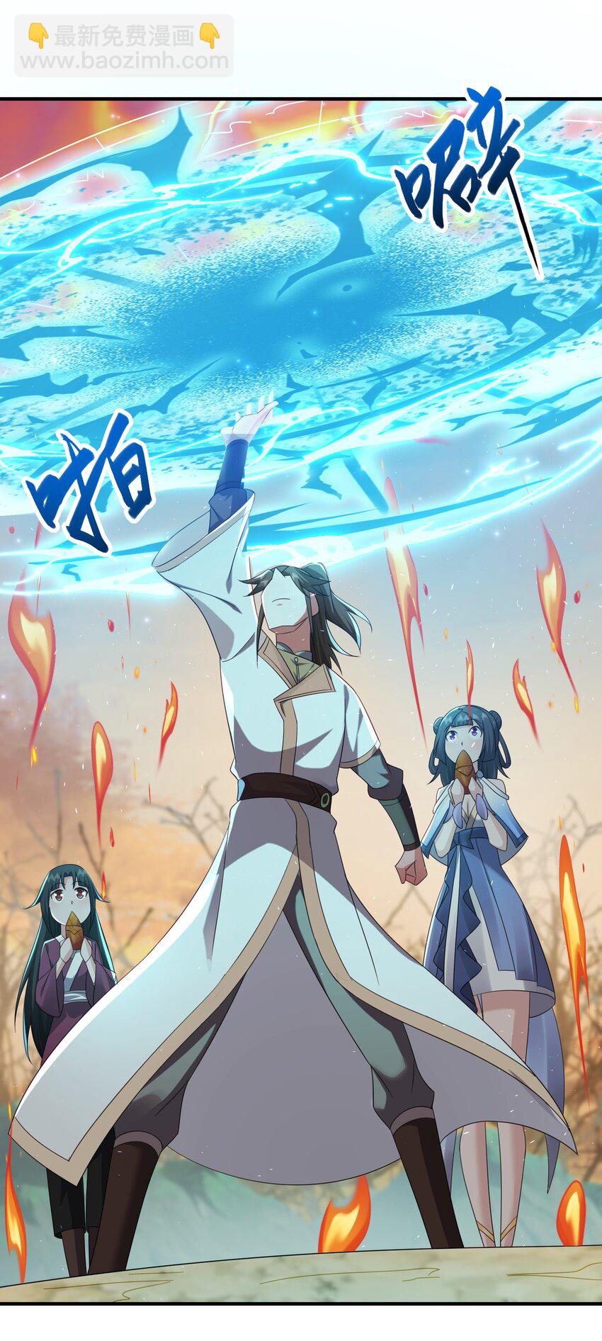 77 五行灵珠-第78话