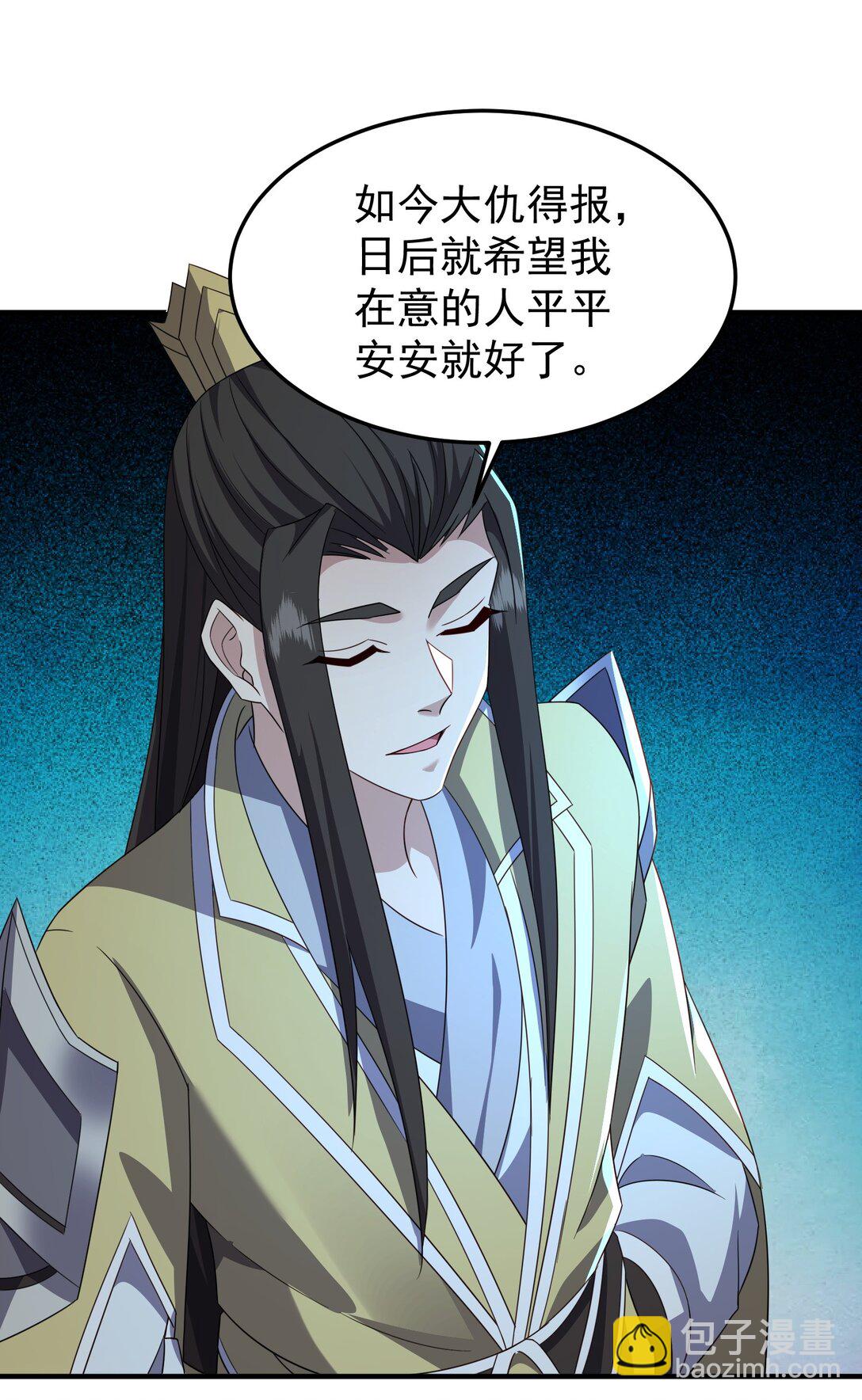 79 当康秘境-第80话