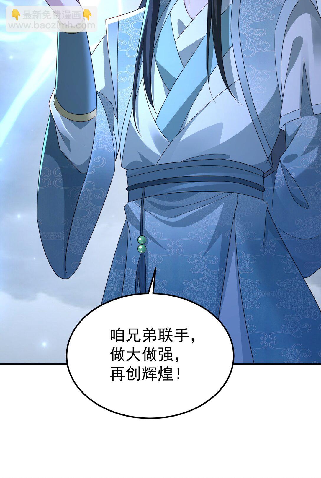 79 当康秘境-第80话