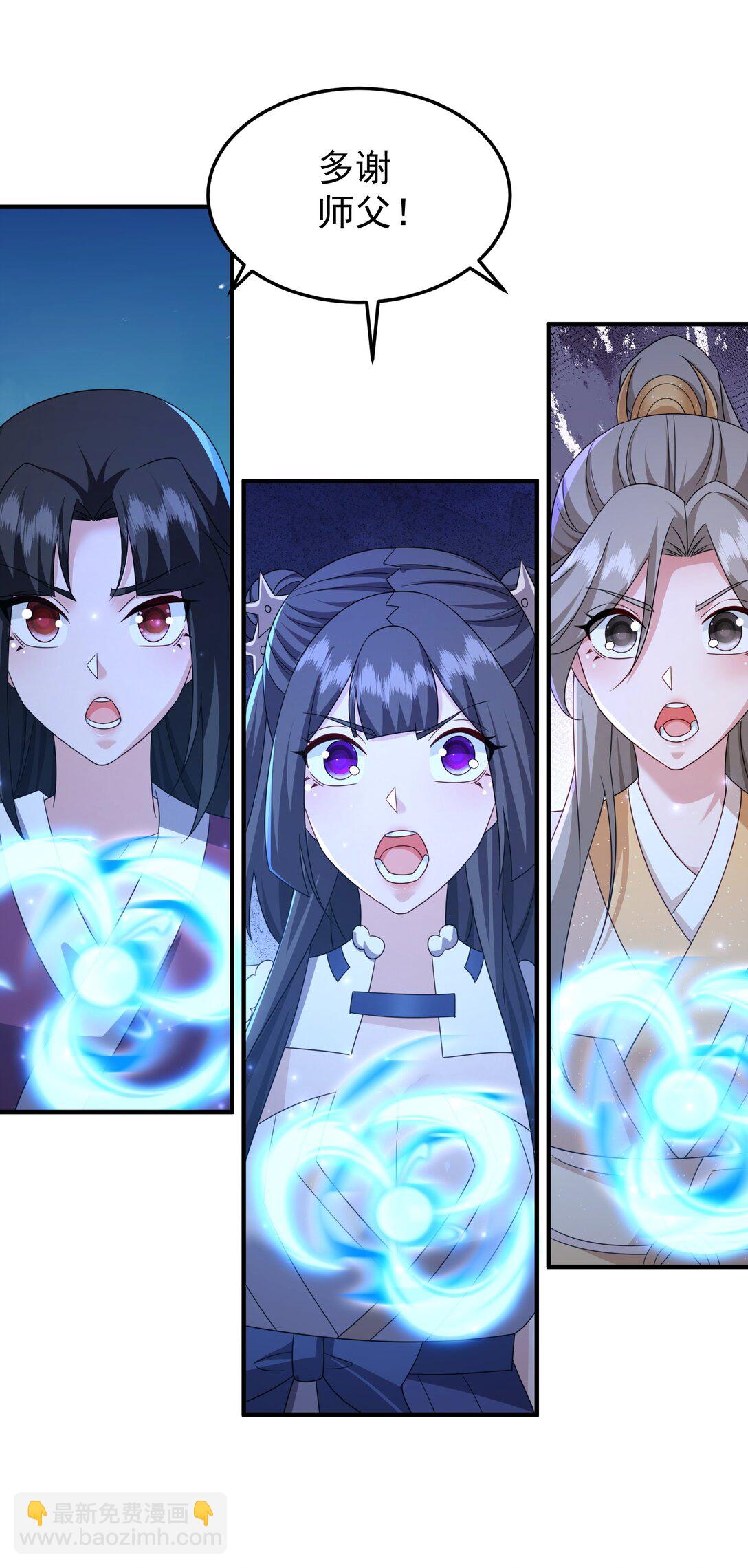 79 当康秘境-第80话