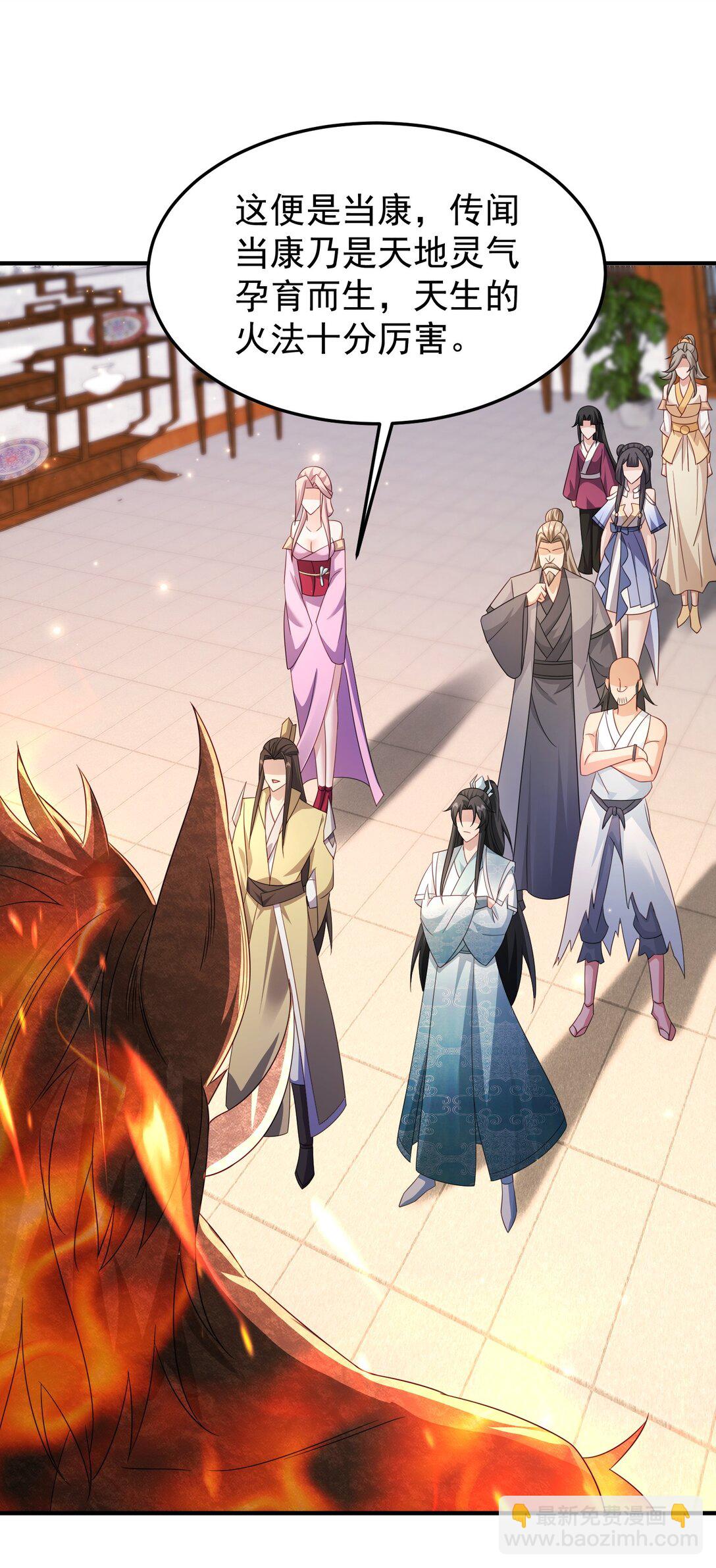 81 出发！-第82话