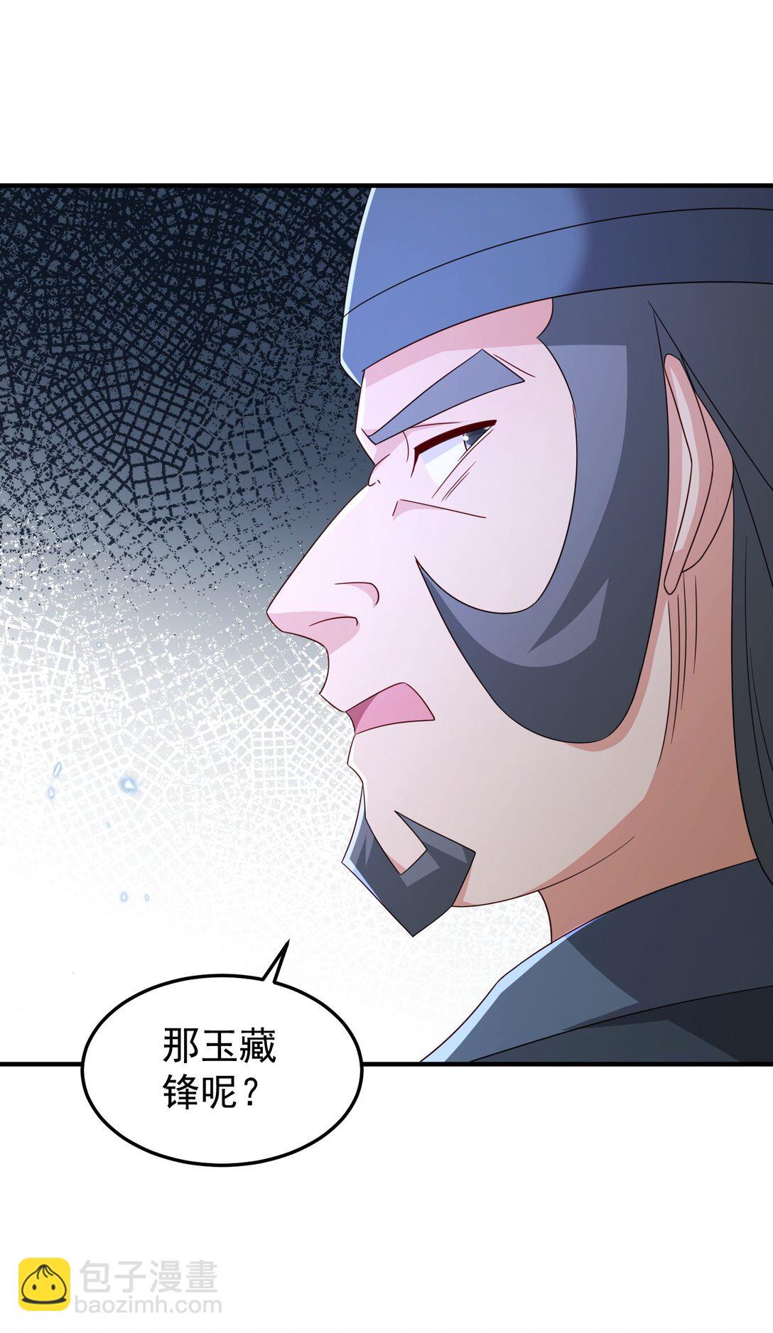 81 出发！-第82话