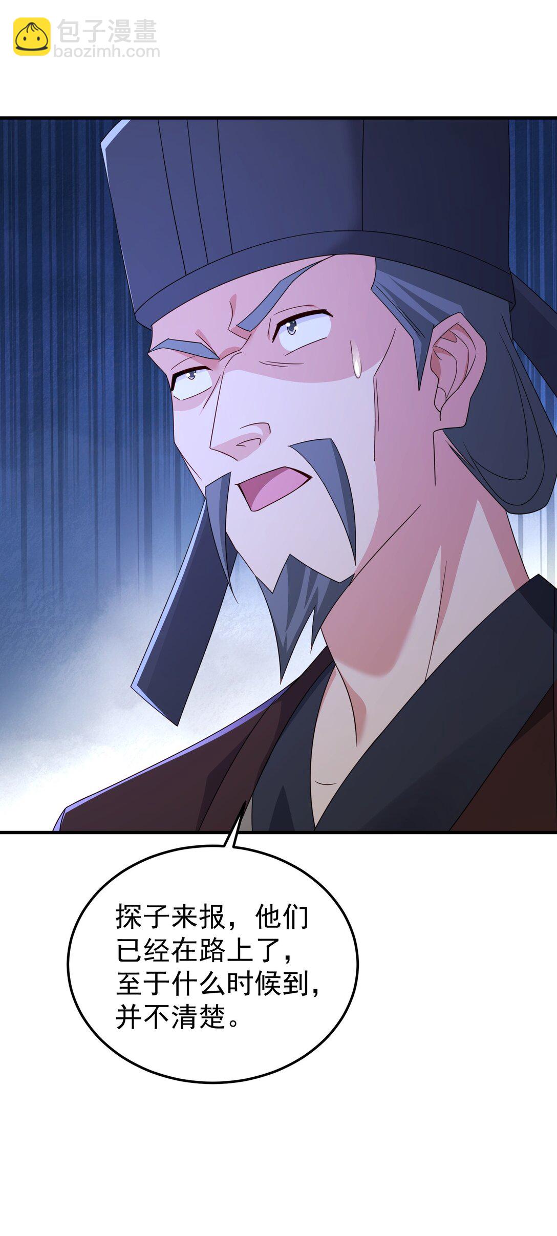 81 出发！-第82话