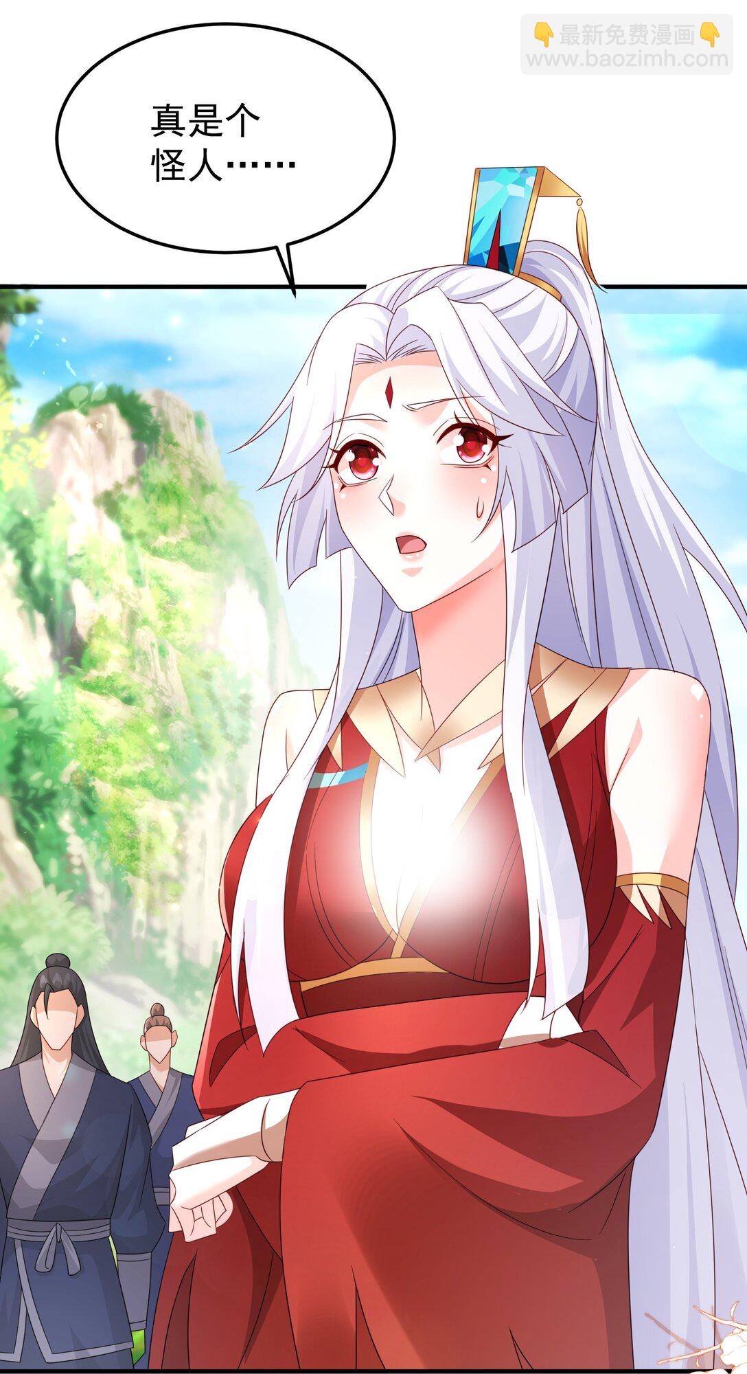 81 出发！-第82话