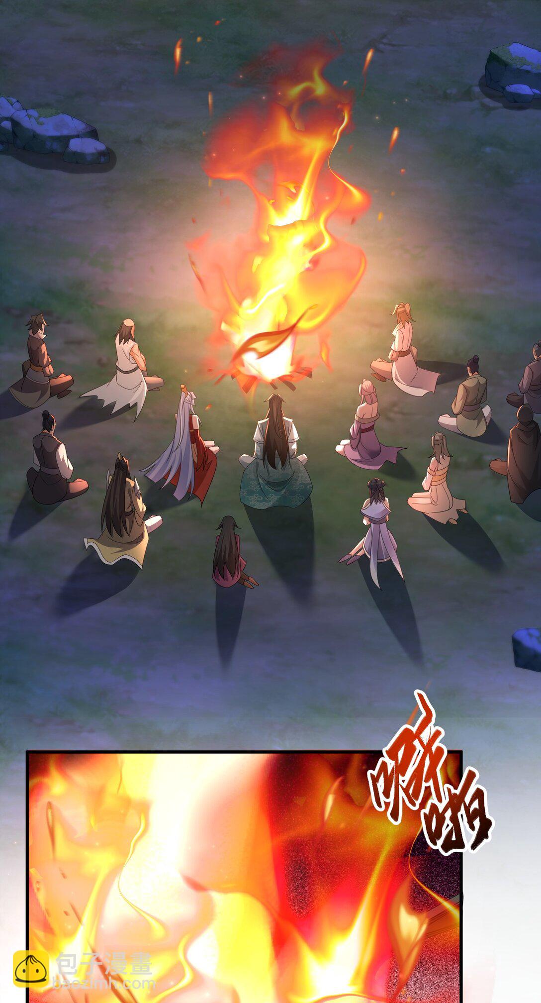 83 秘境开启-第84话