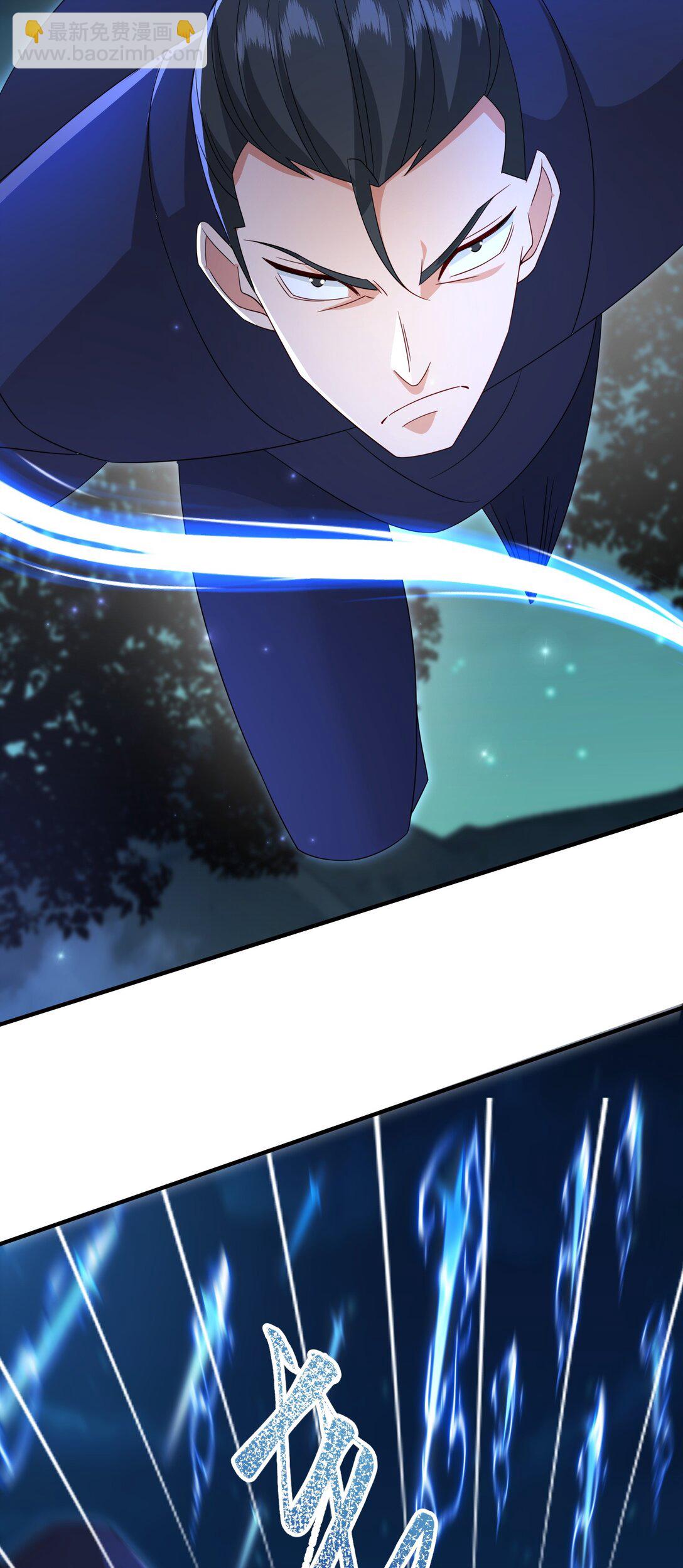 83 秘境开启-第84话