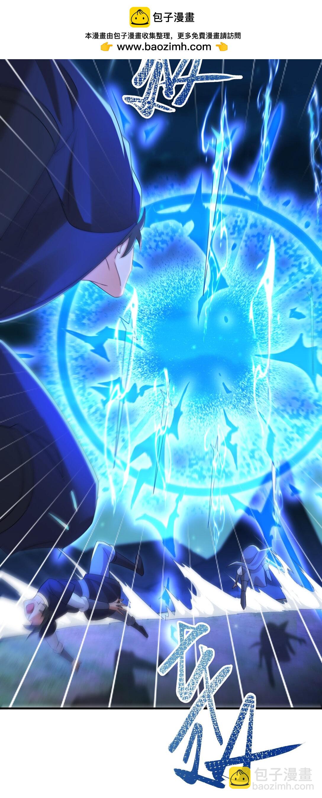 83 秘境开启-第84话