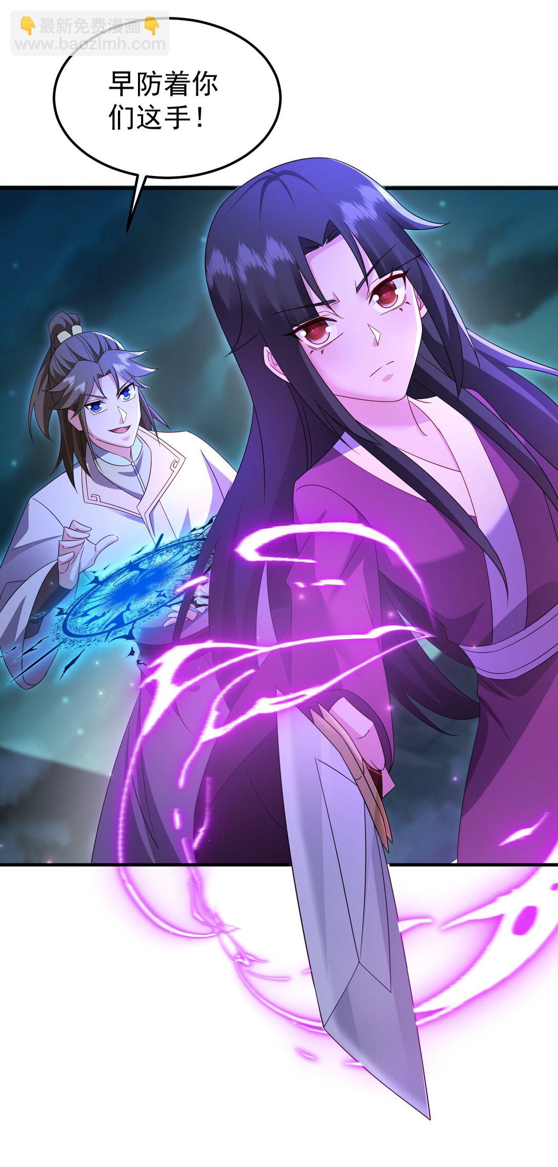 83 秘境开启-第84话