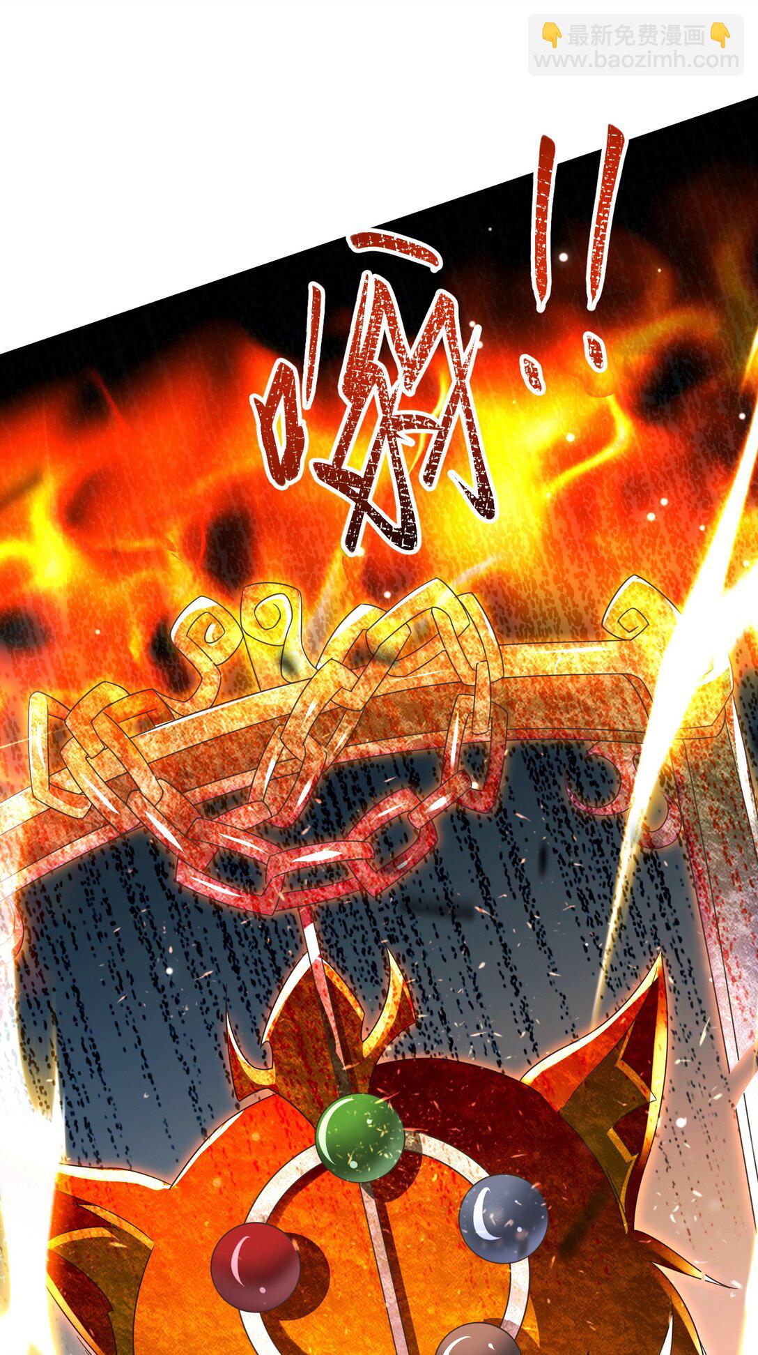 83 秘境开启-第84话