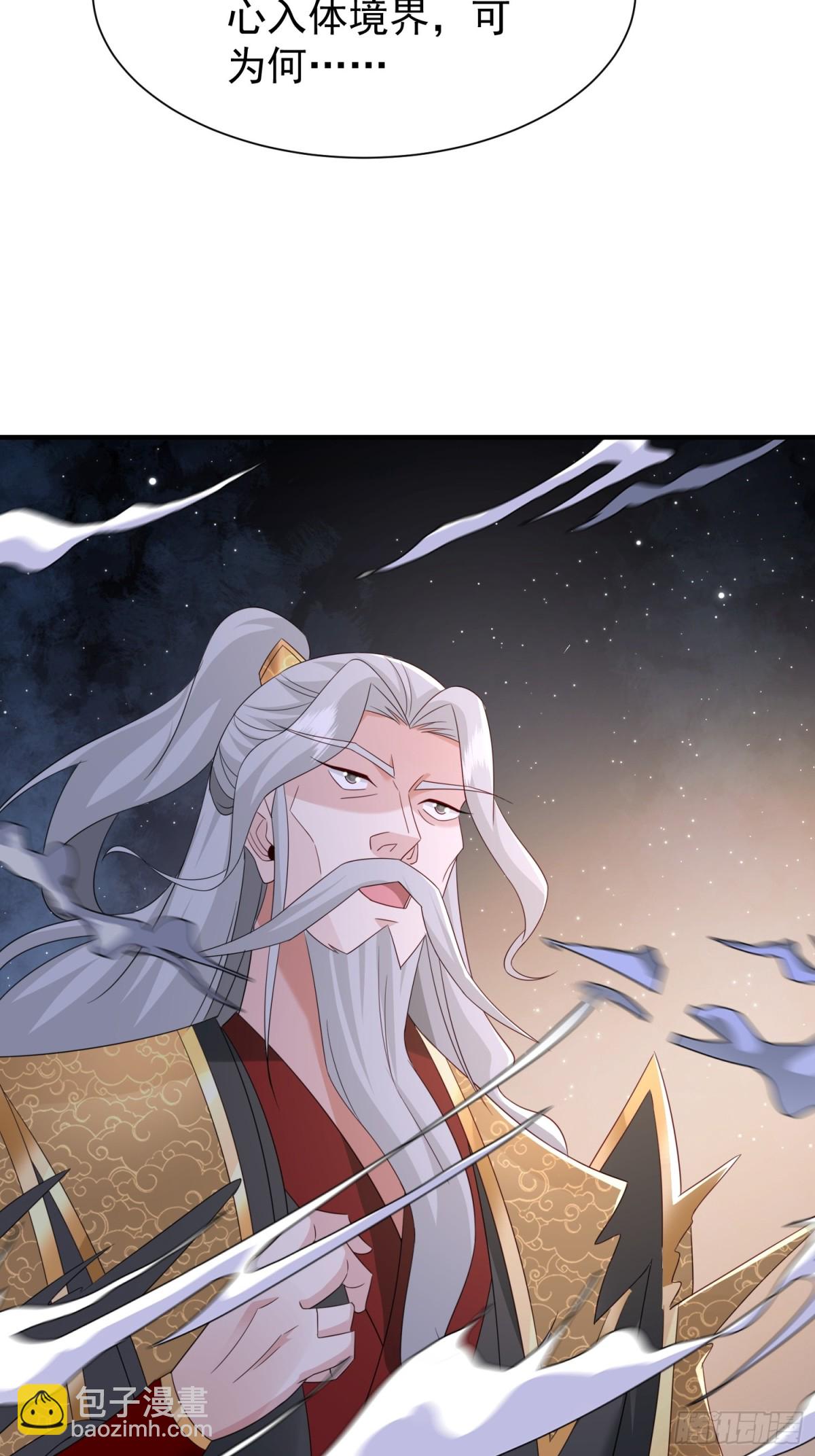 85传承佩剑-第86话