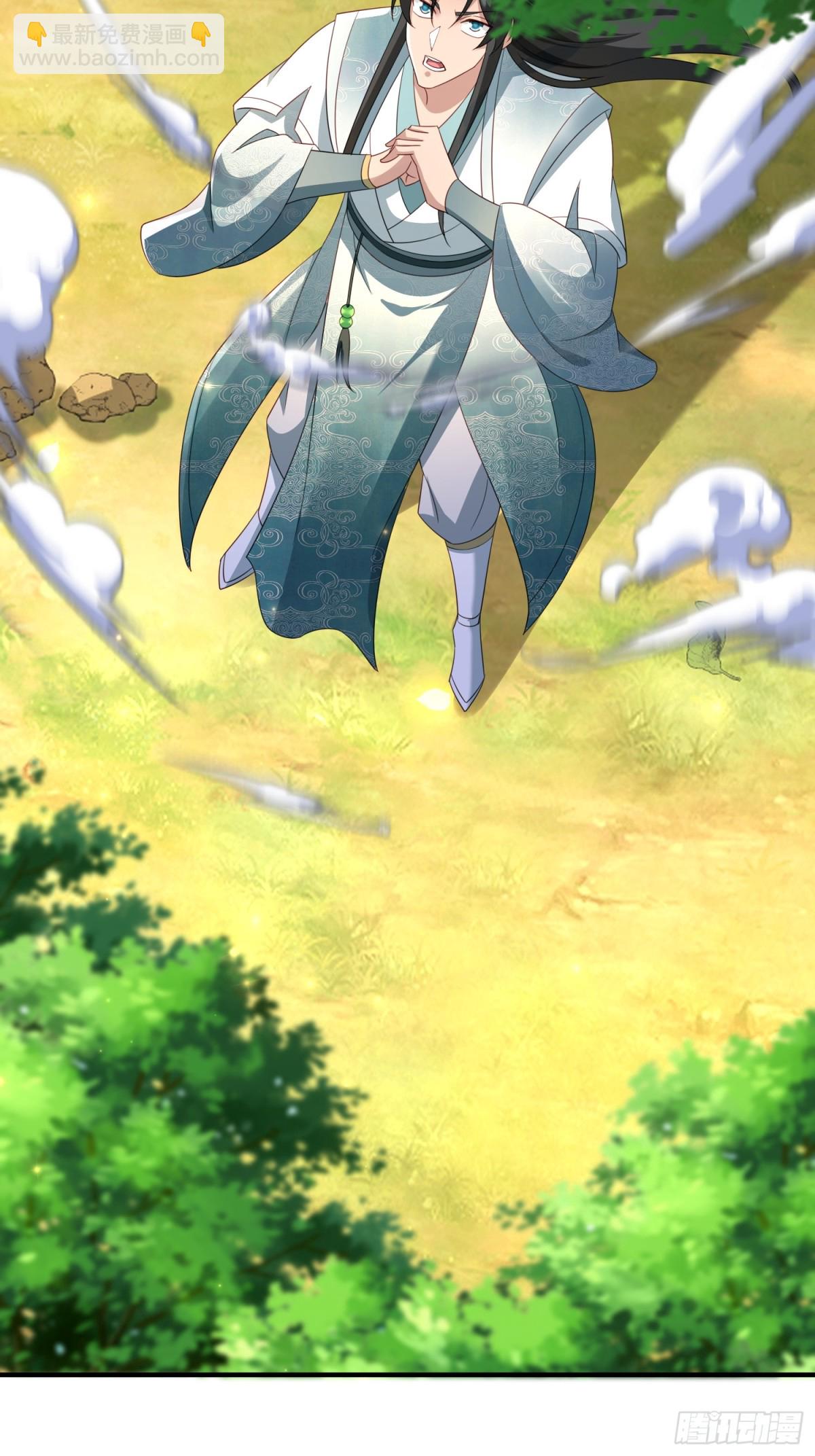 85传承佩剑-第86话