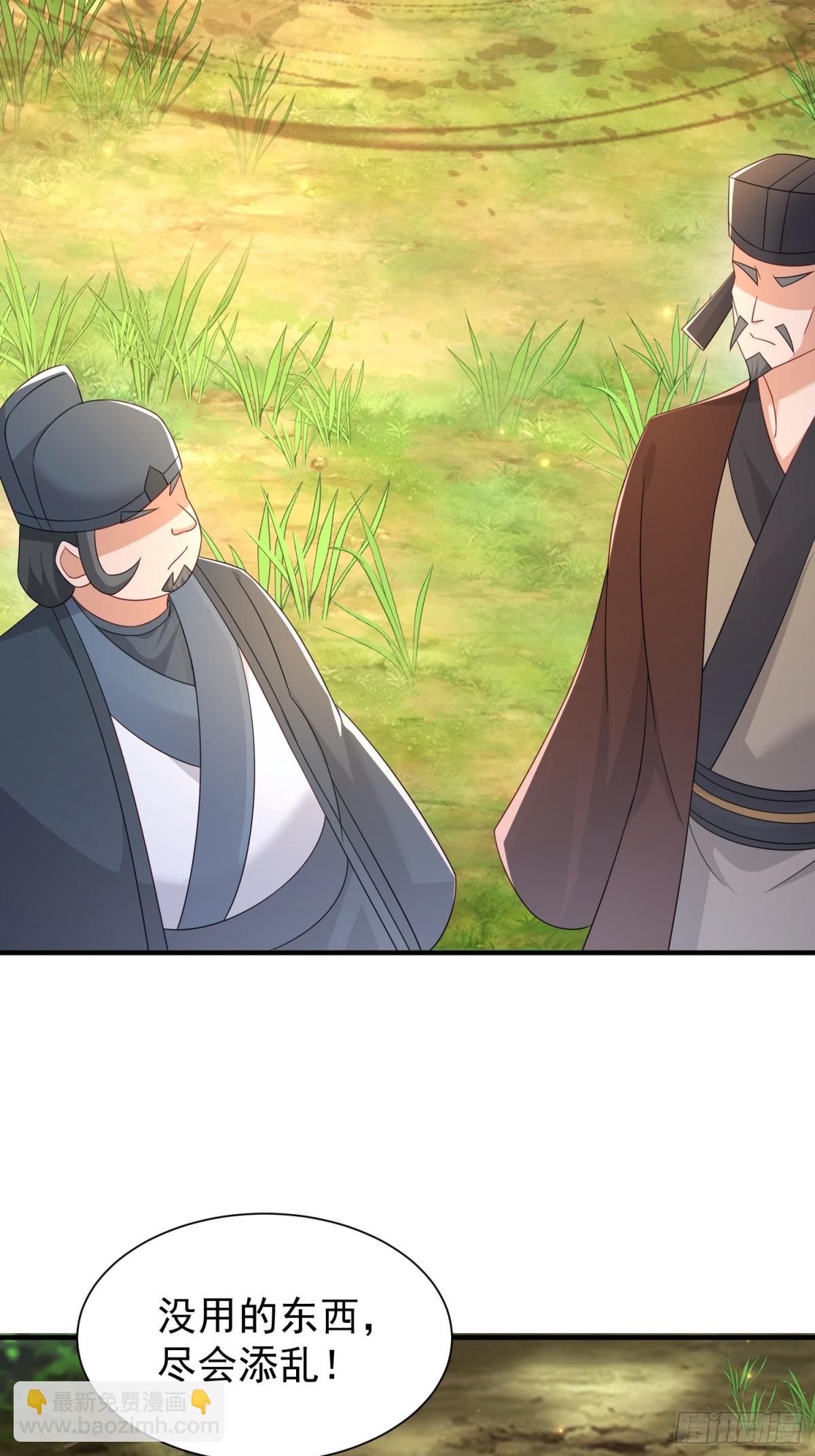 85传承佩剑-第86话