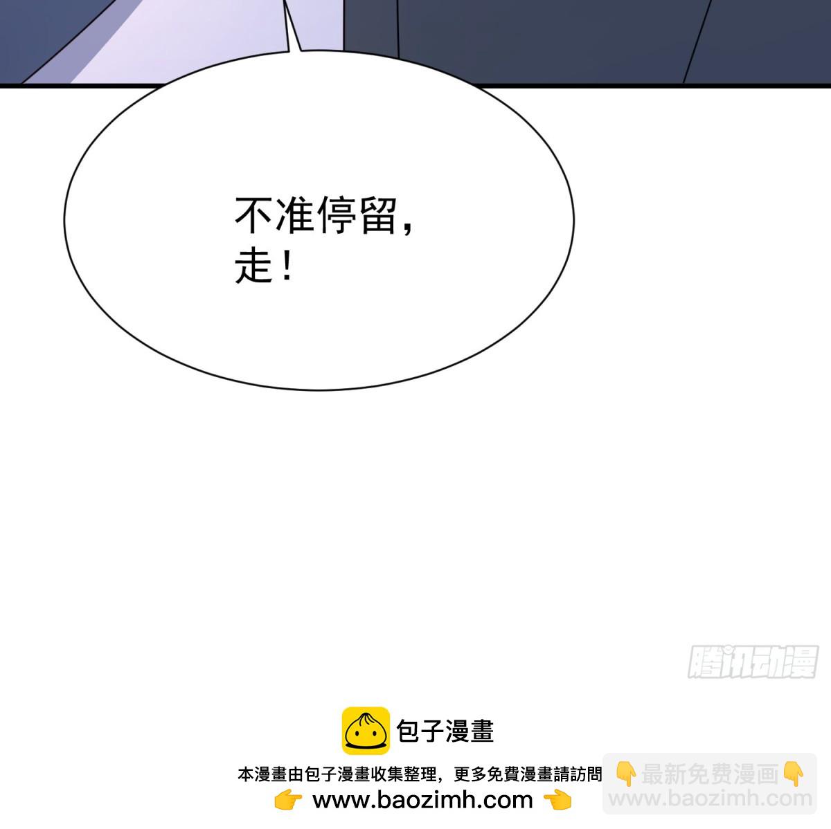 85传承佩剑-第86话