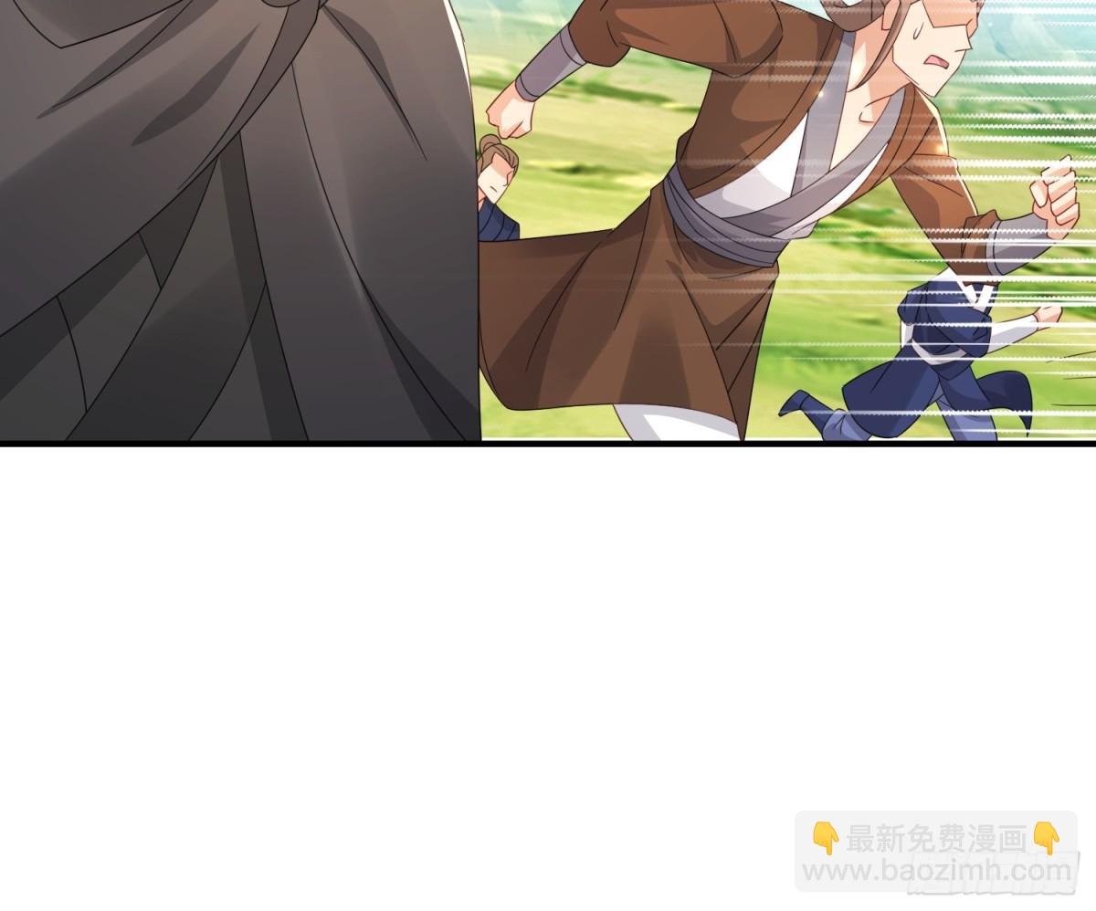 87你到底是谁-第88话