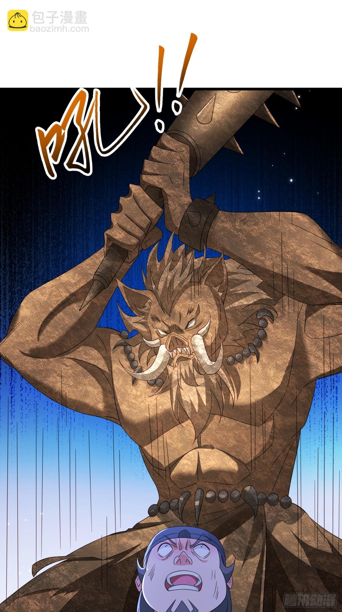 87你到底是谁-第88话