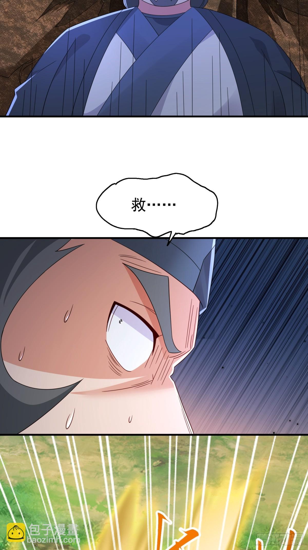 87你到底是谁-第88话