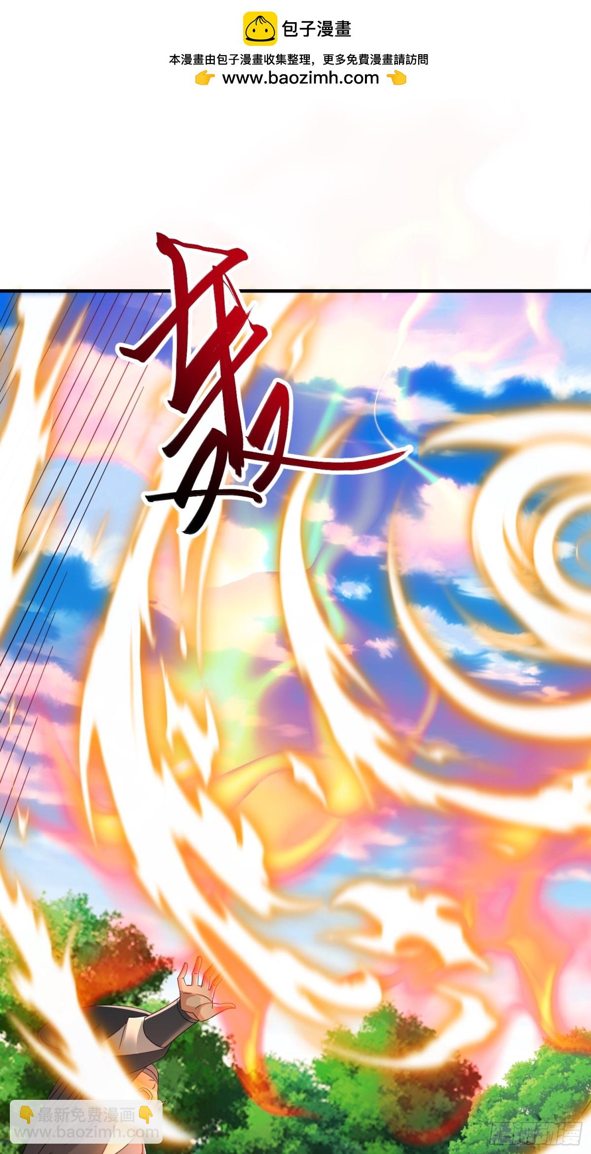 87你到底是谁-第88话