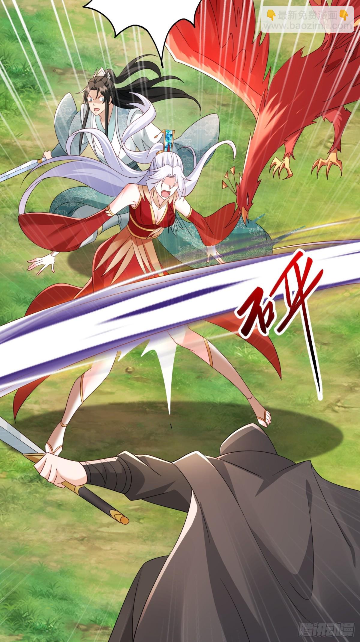 87你到底是谁-第88话