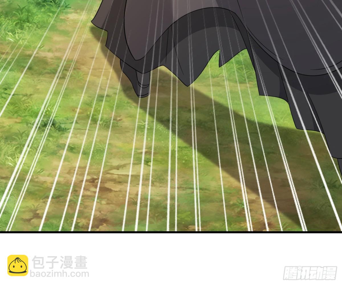 87你到底是谁-第88话