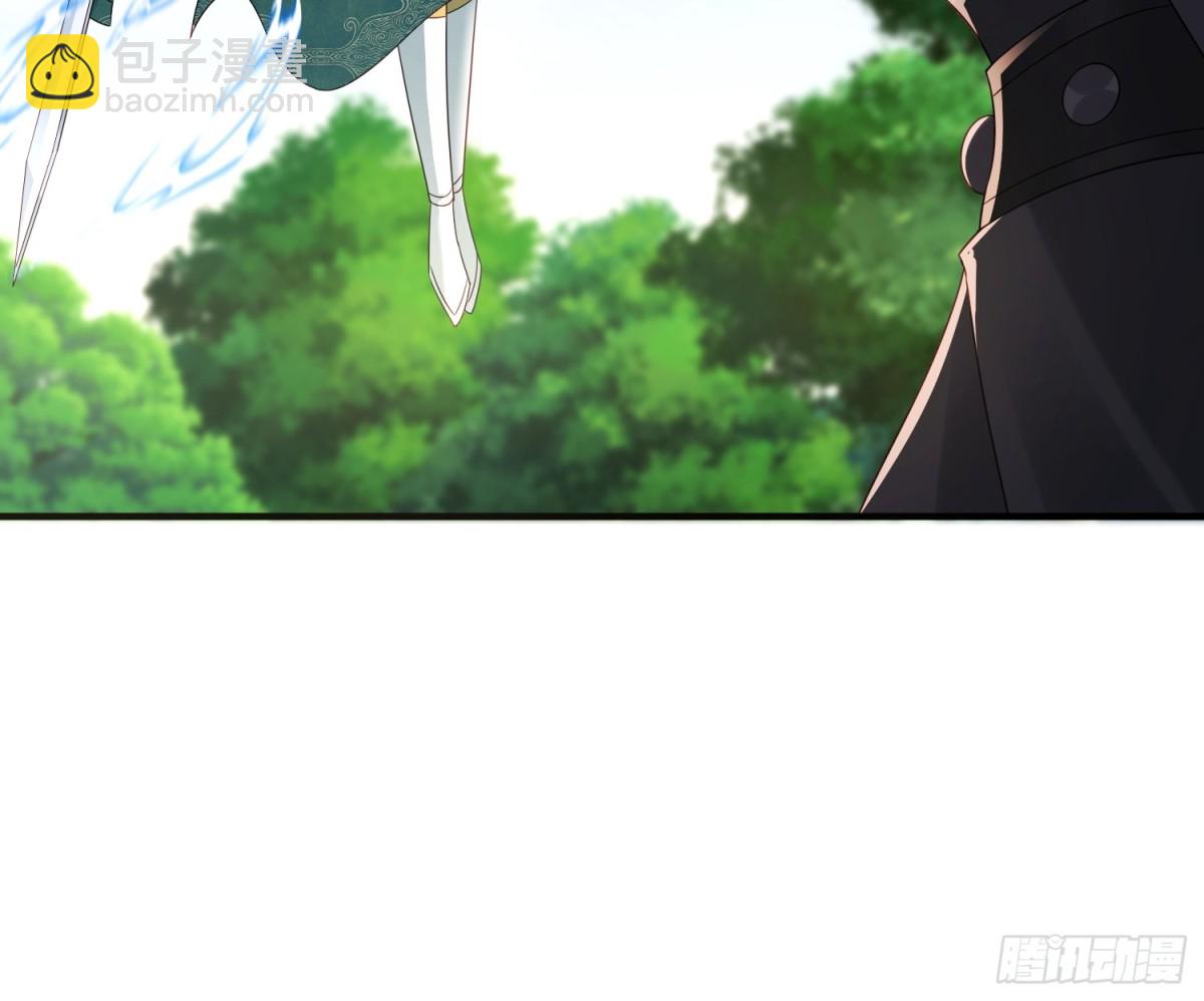 87你到底是谁-第88话