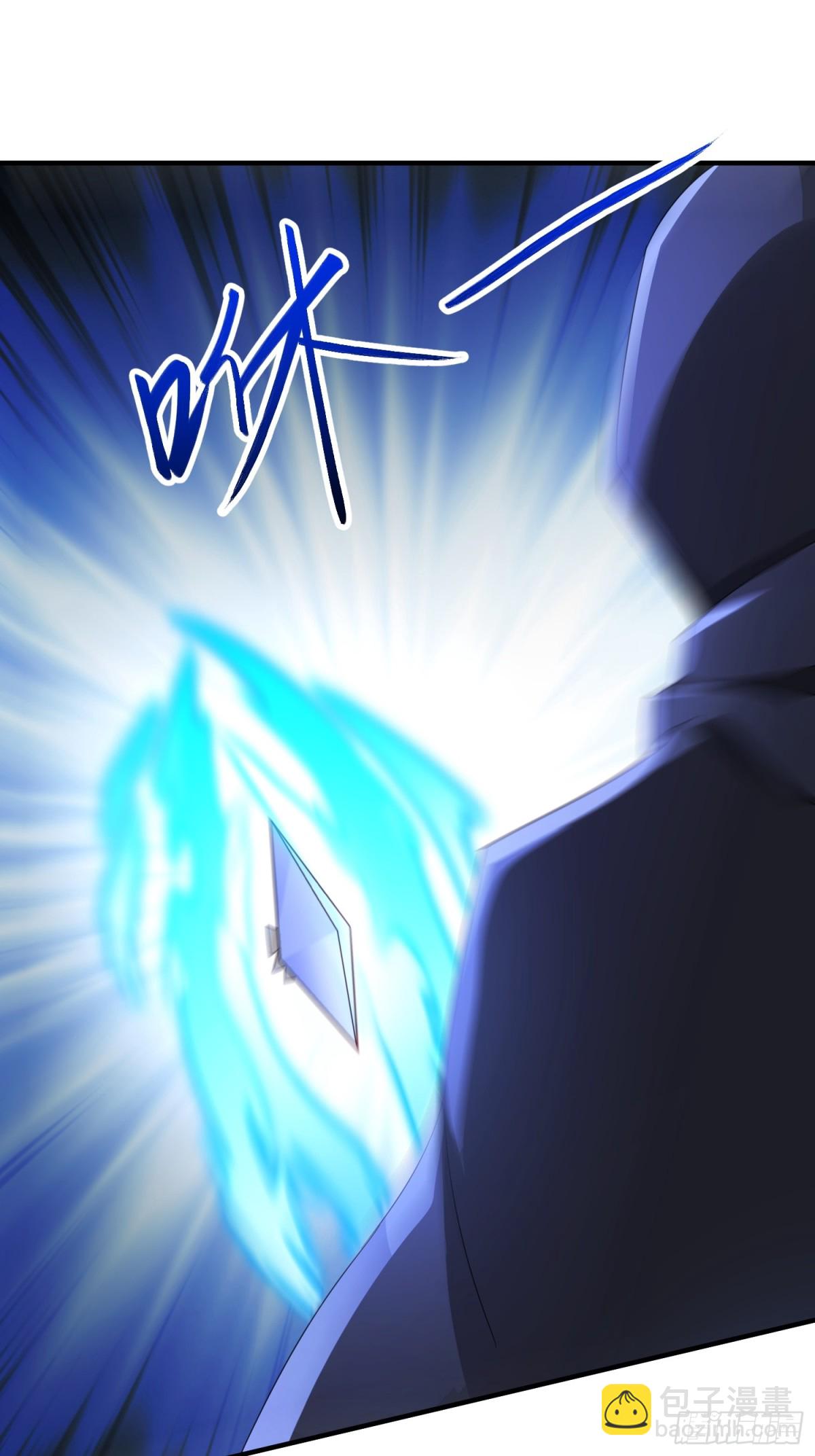 87你到底是谁-第88话