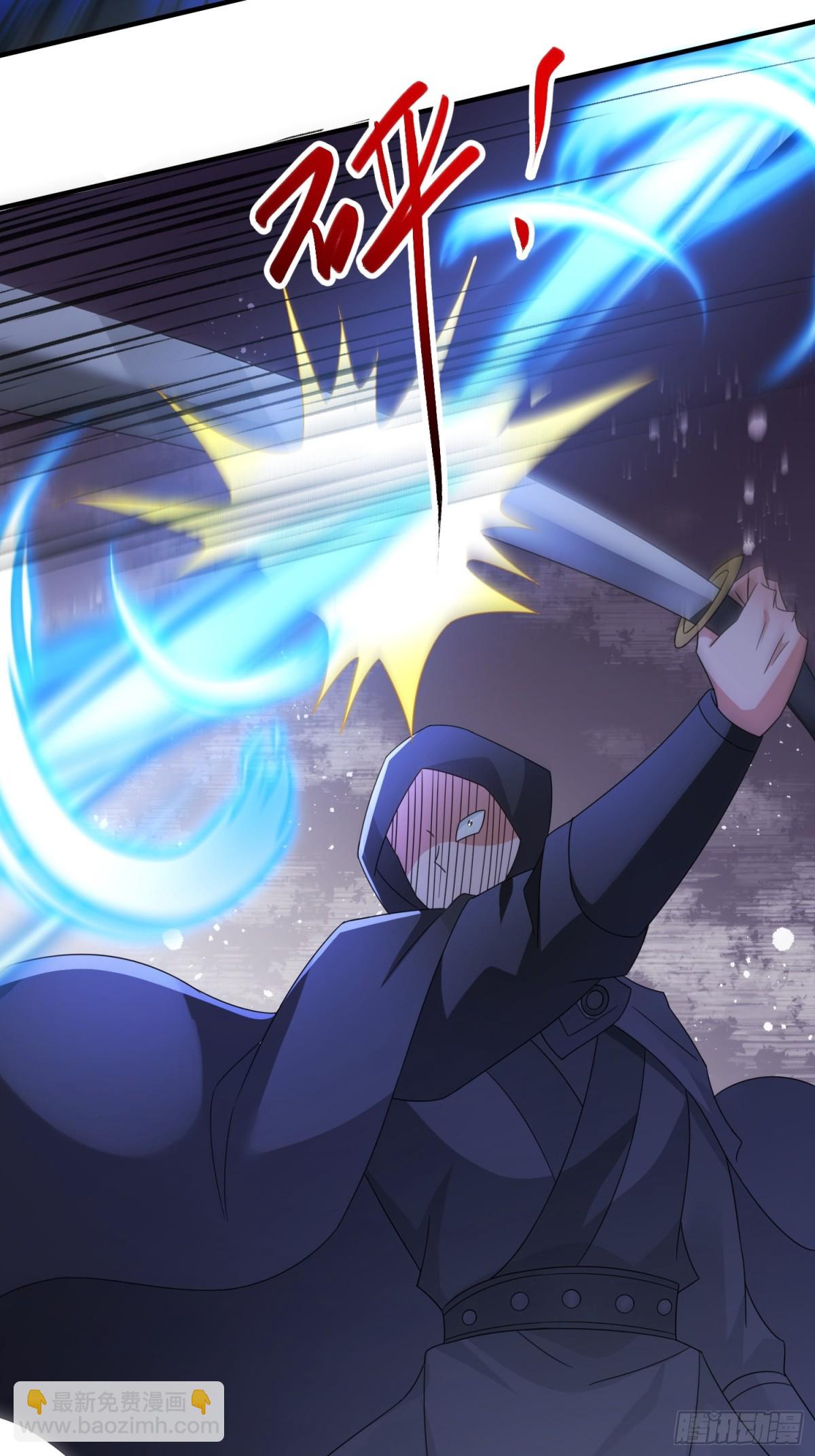 87你到底是谁-第88话