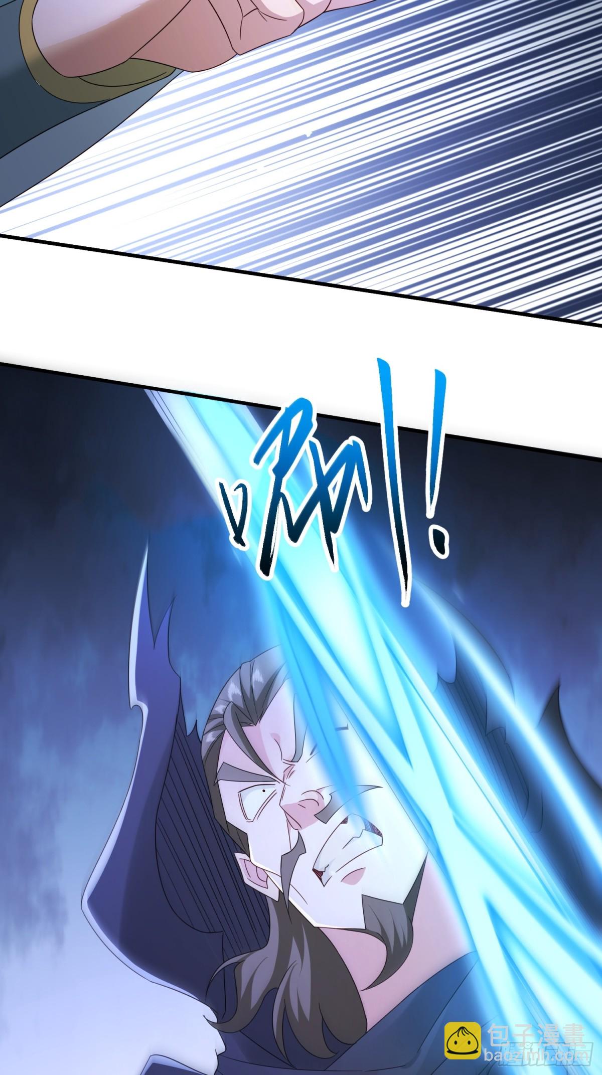 87你到底是谁-第88话