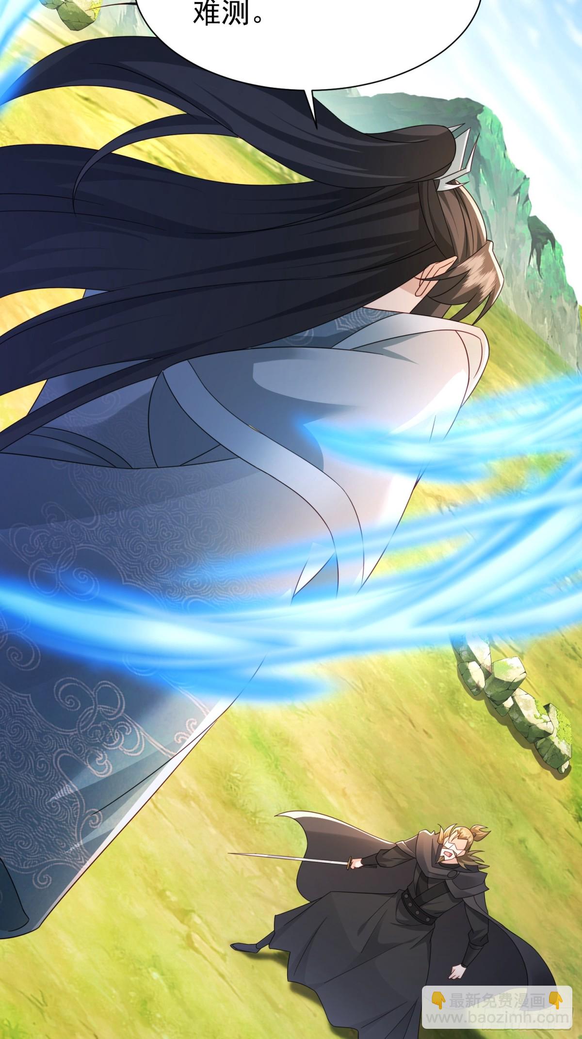 87你到底是谁-第88话