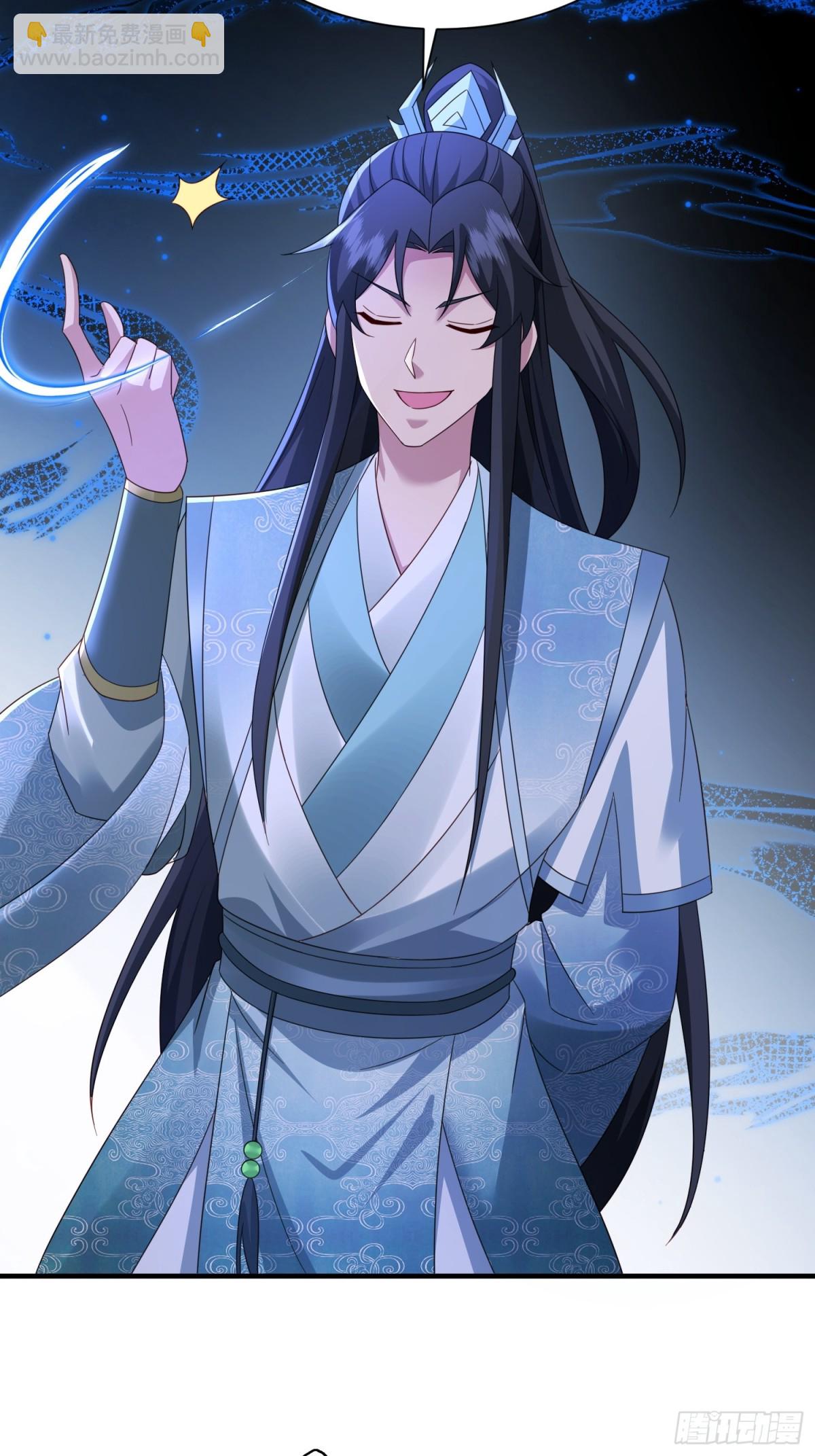 87你到底是谁-第88话