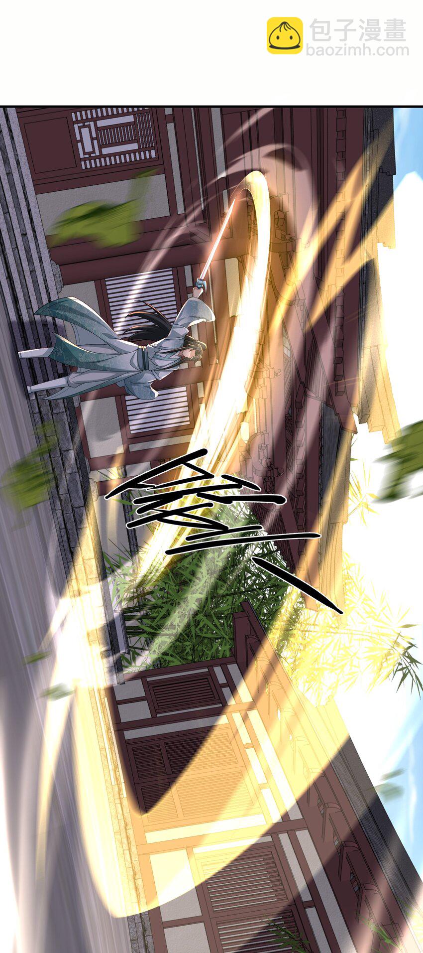 9 剑随意动-第10话