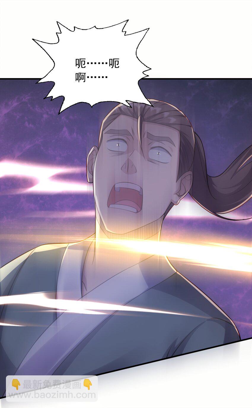 9 剑随意动-第10话