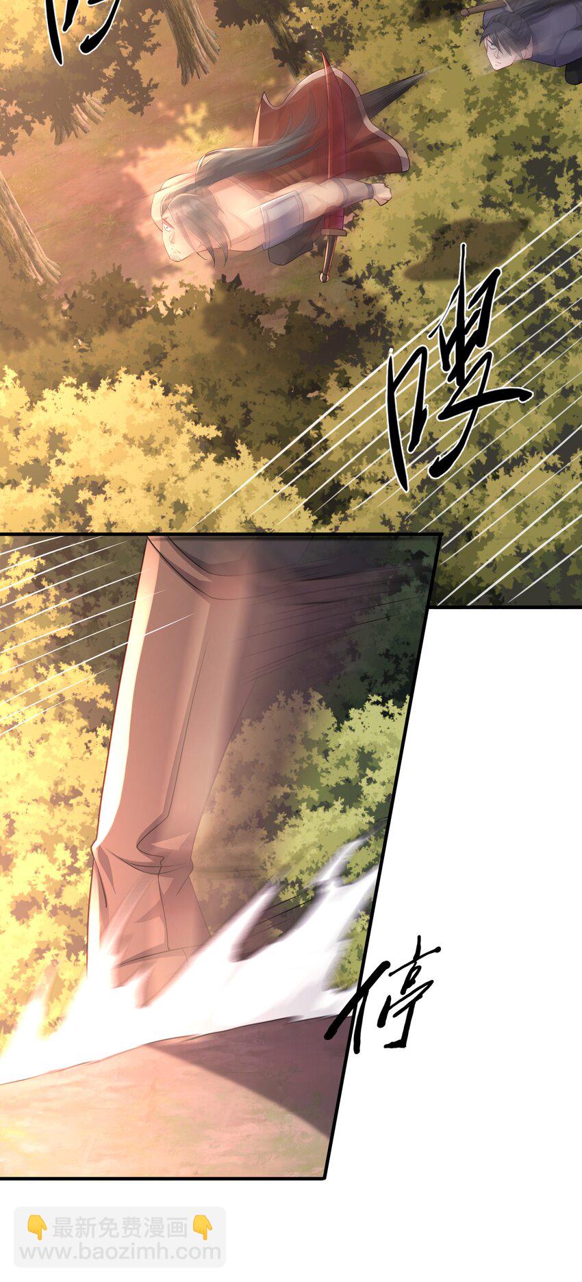 9 剑随意动-第10话