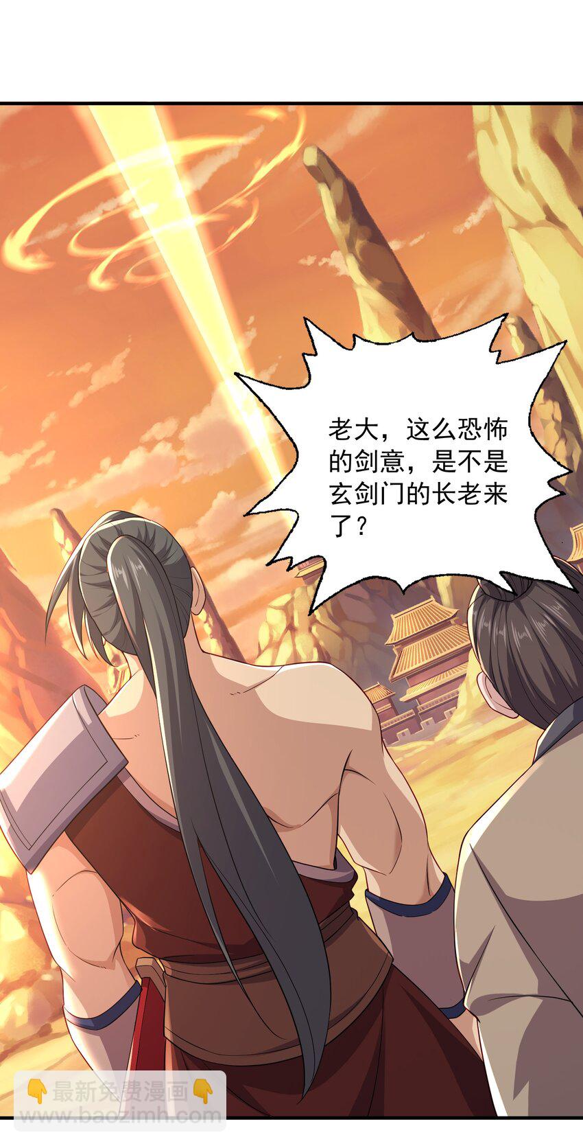 9 剑随意动-第10话