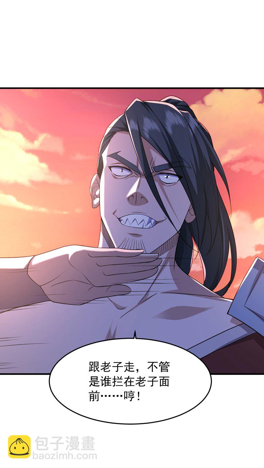 9 剑随意动-第10话