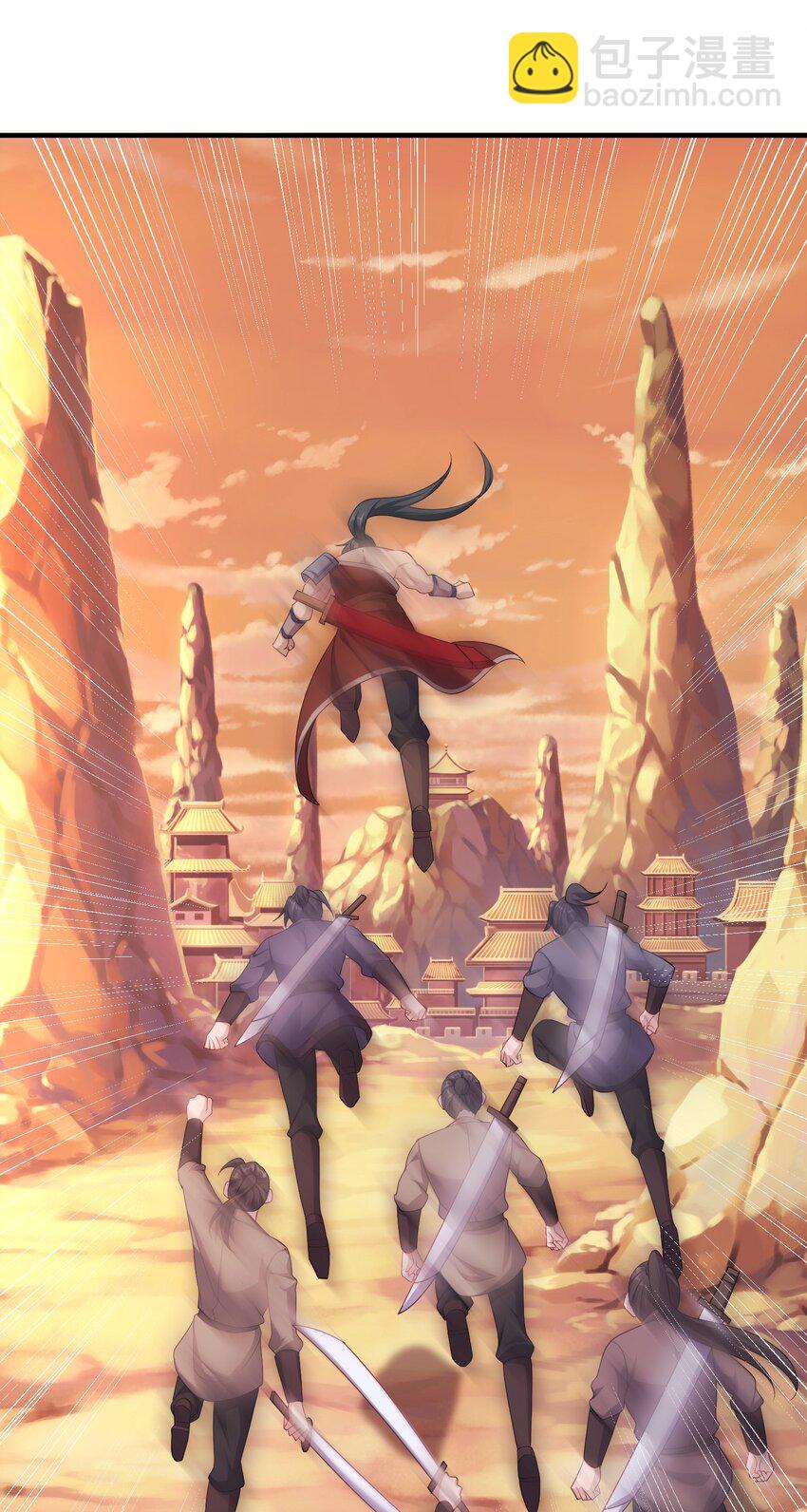 9 剑随意动-第10话