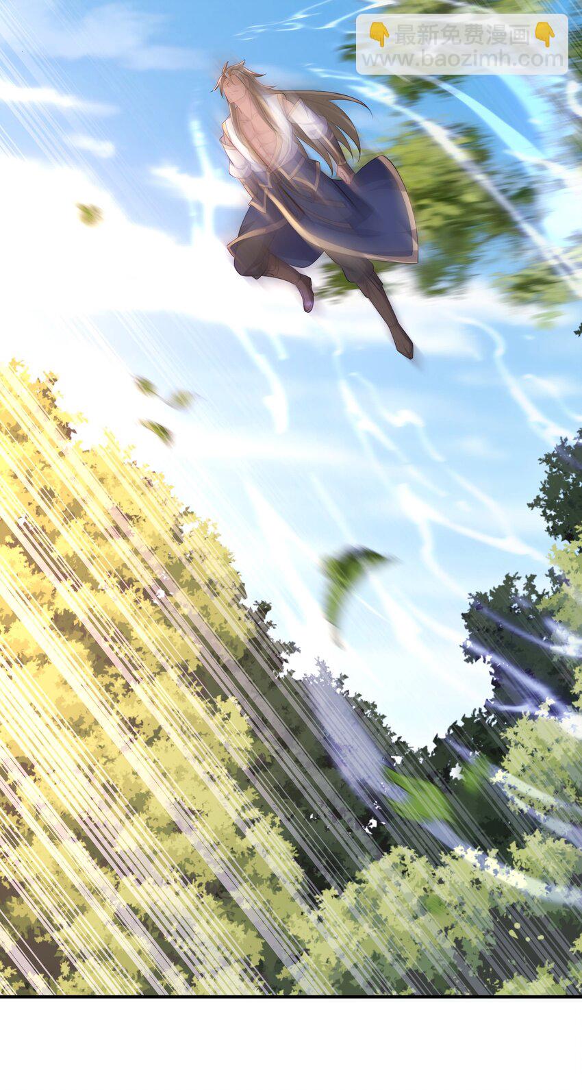 9 剑随意动-第10话