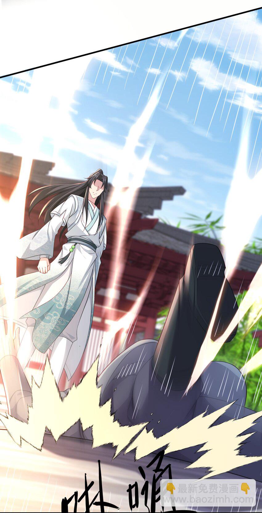 9 剑随意动-第10话