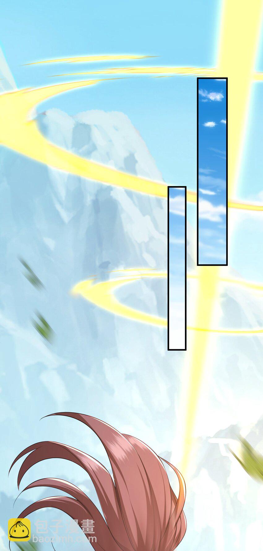 9 剑随意动-第10话