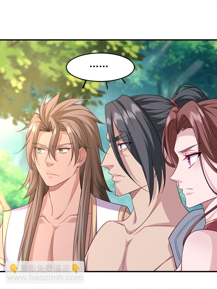 9 剑随意动-第10话