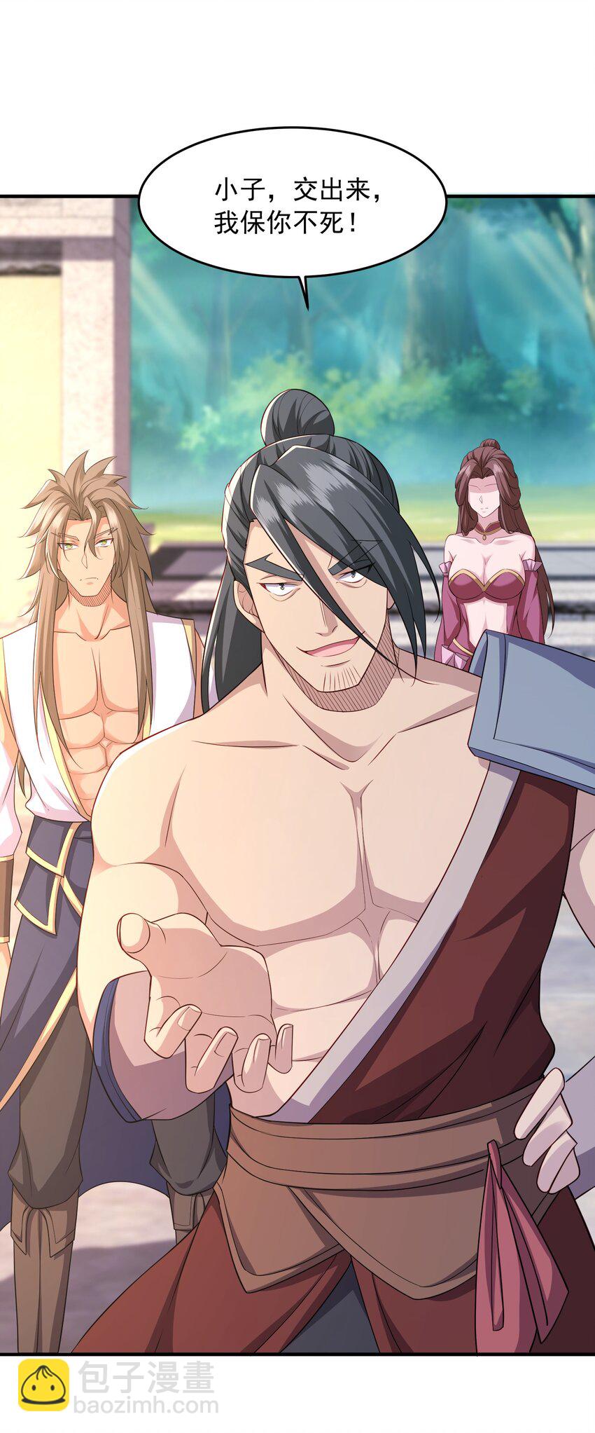 9 剑随意动-第10话