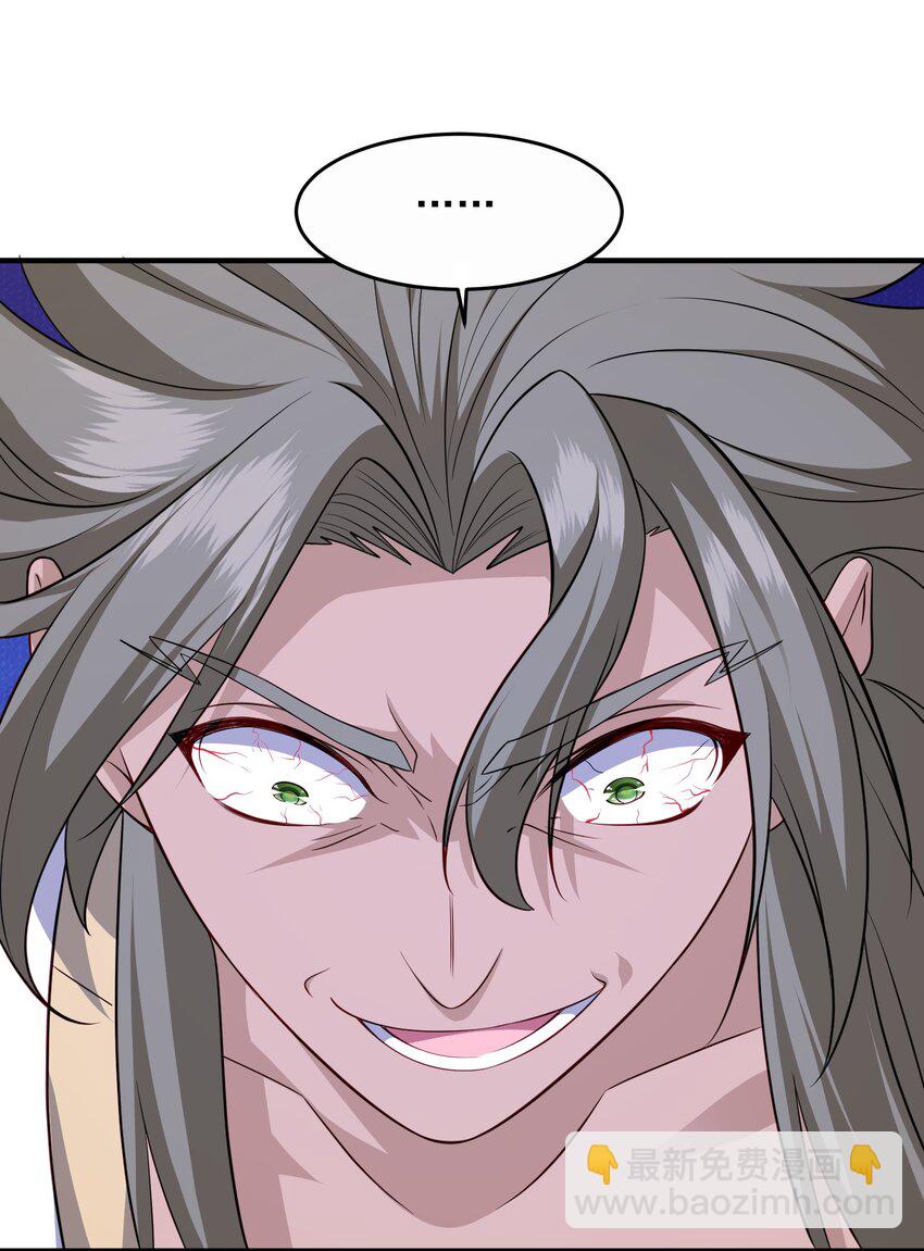 9 剑随意动-第10话