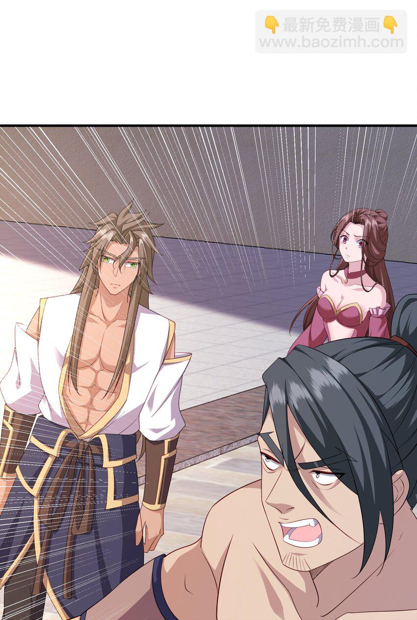 9 剑随意动-第10话