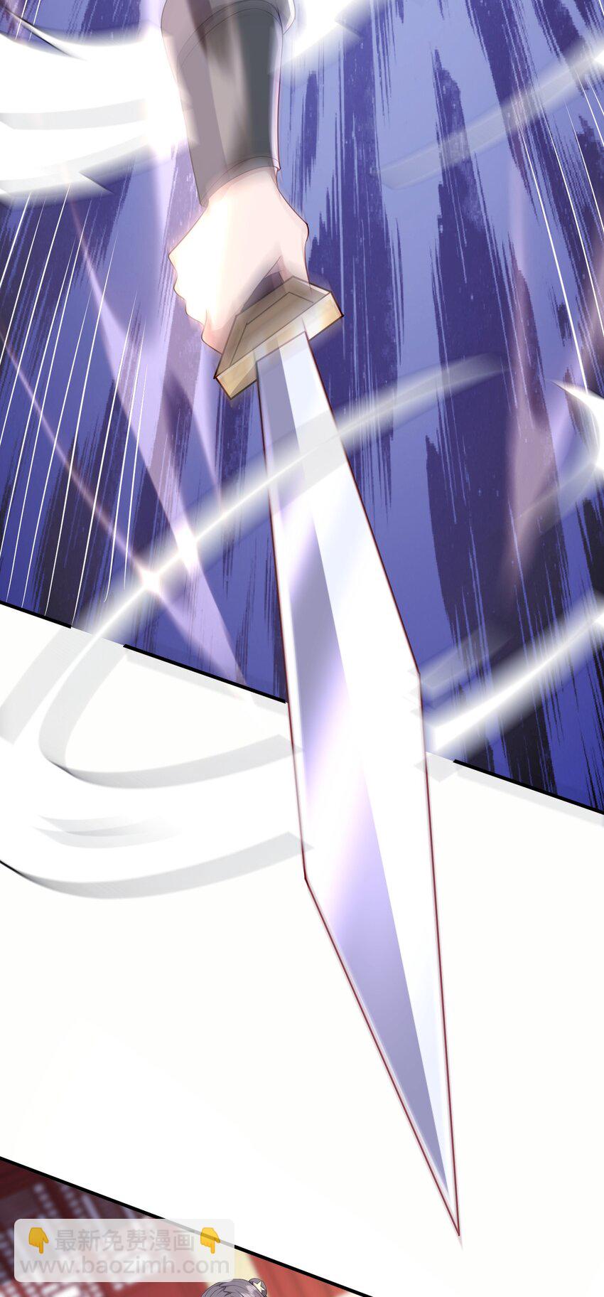 9 剑随意动-第10话