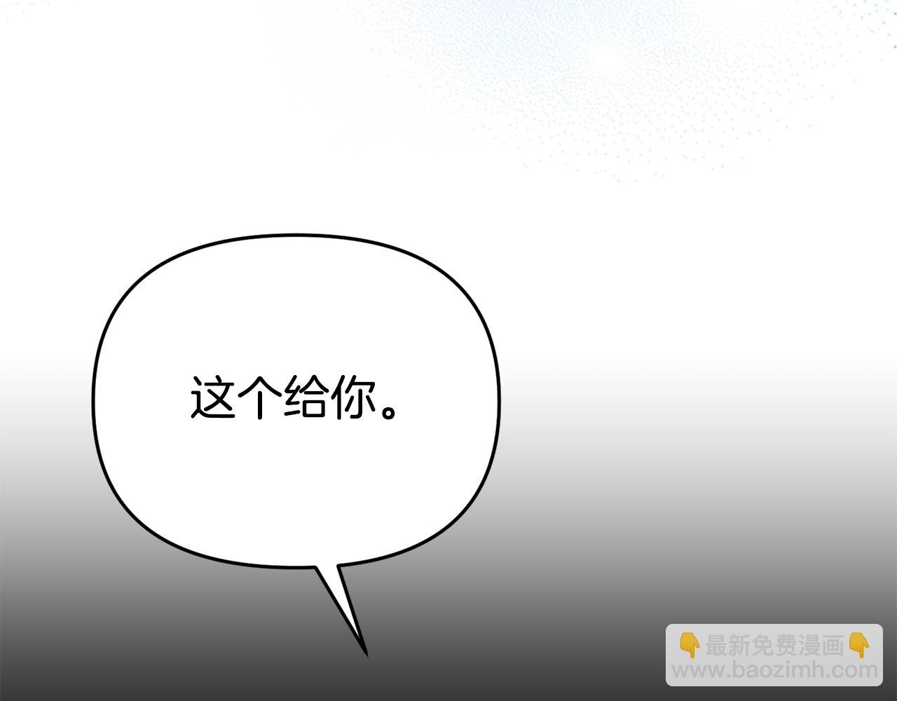 第12话 母亲的项链(1/5)-第12话