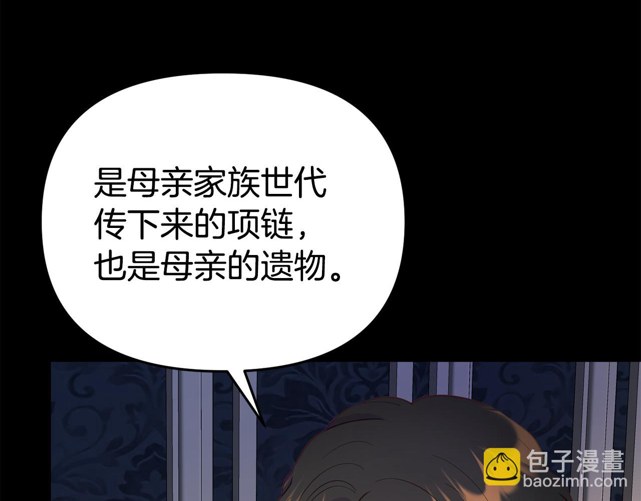 第12话 母亲的项链(1/5)-第12话
