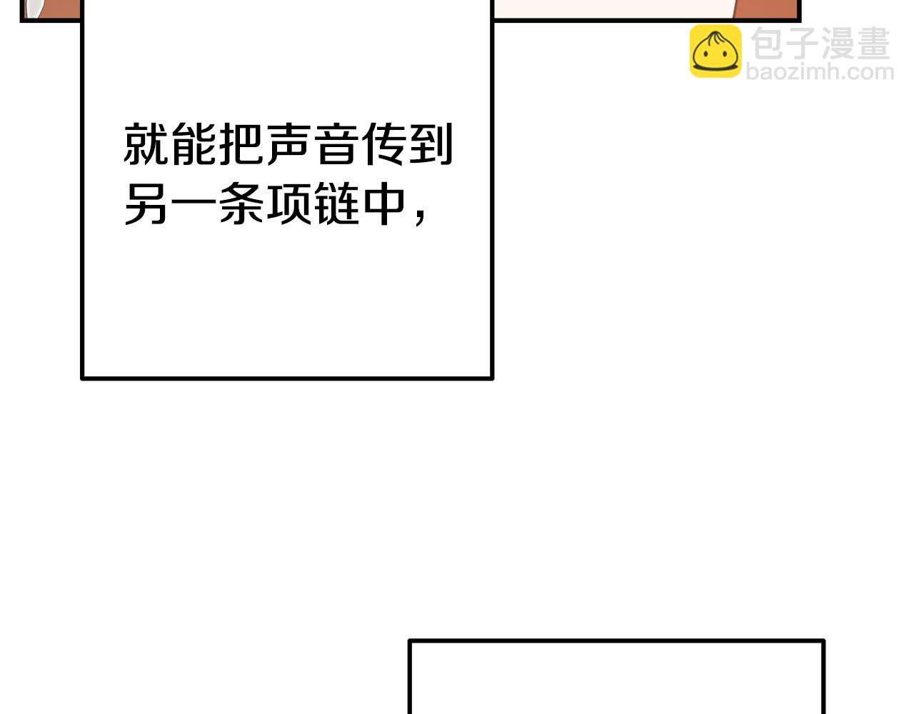 第12话 母亲的项链(1/5)-第12话